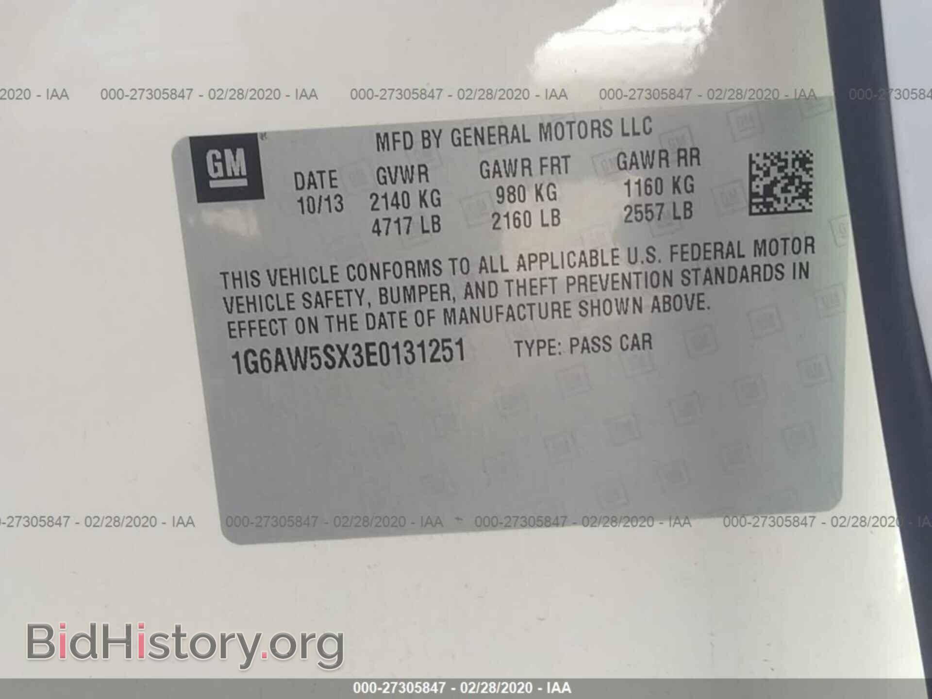 2014 CADILLAC CTS - VIN: 1G6AW5SX3E0131251 - Фото 9