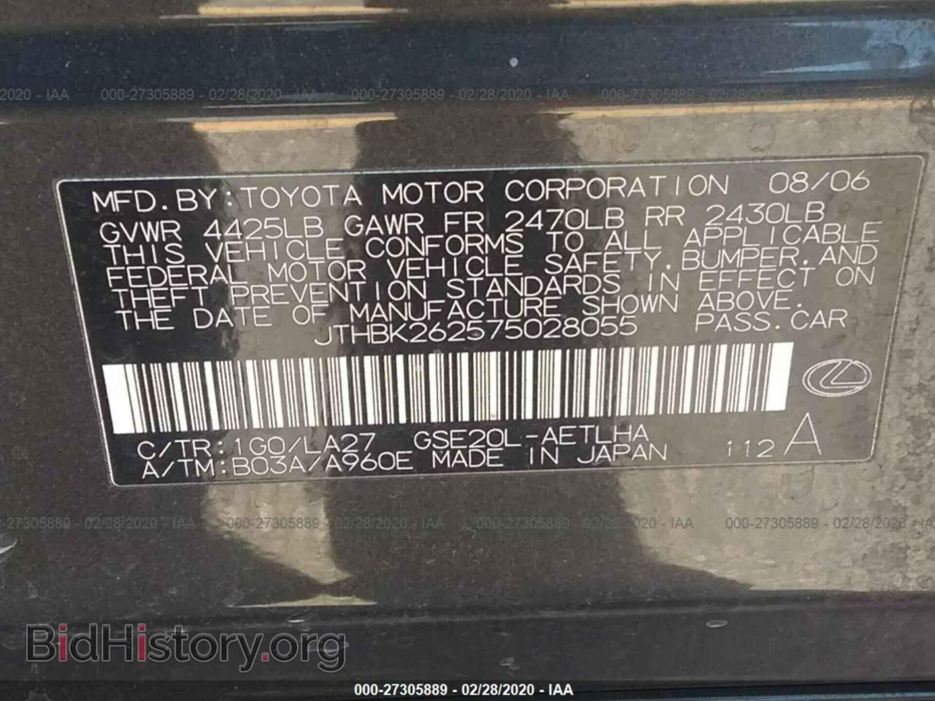 2007 LEXUS IS - VIN: JTHBK262575028055 - Фото 9