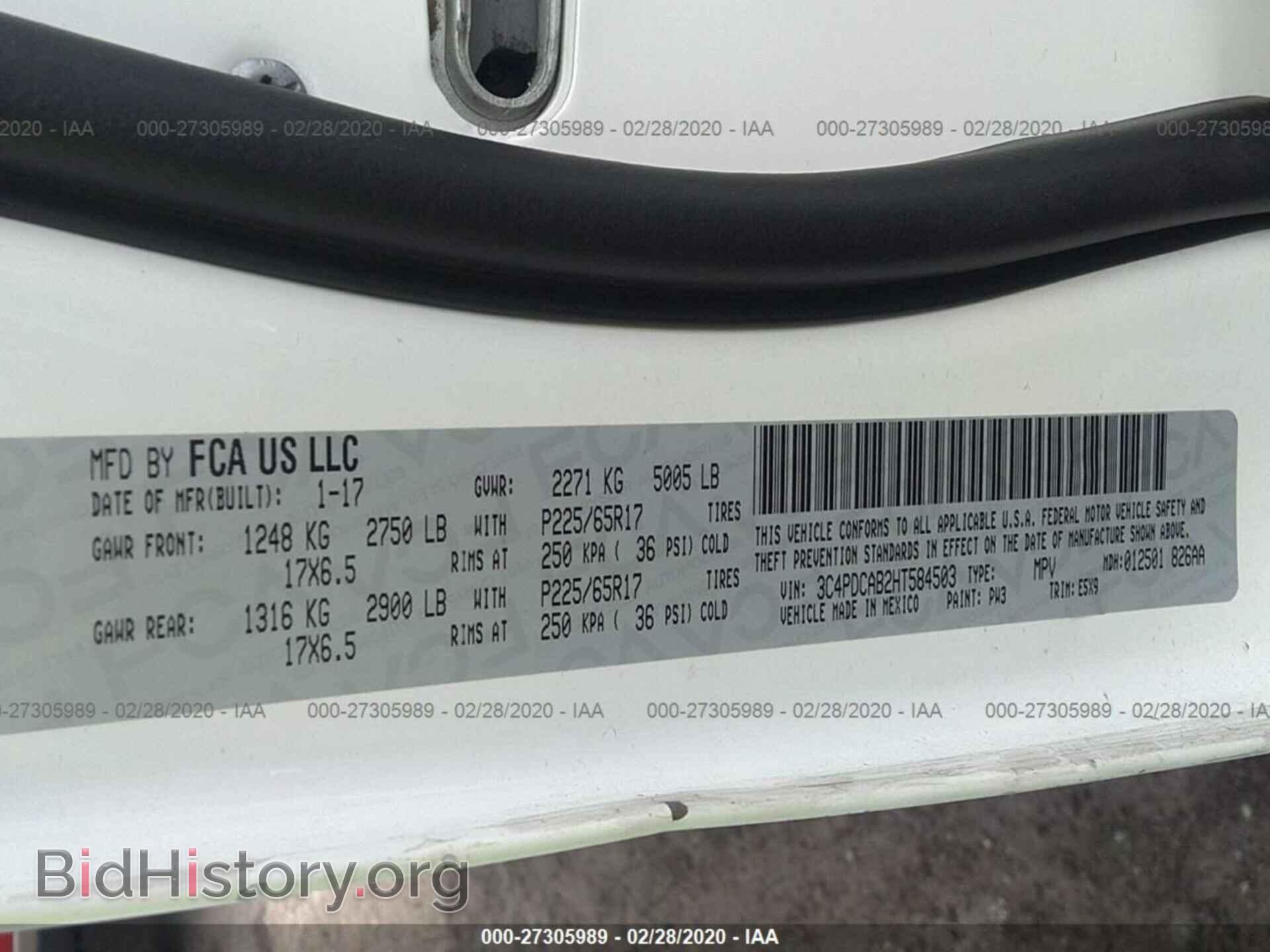 2017 DODGE JOURNEY - VIN: 3C4PDCAB2HT584503 - Фото 9