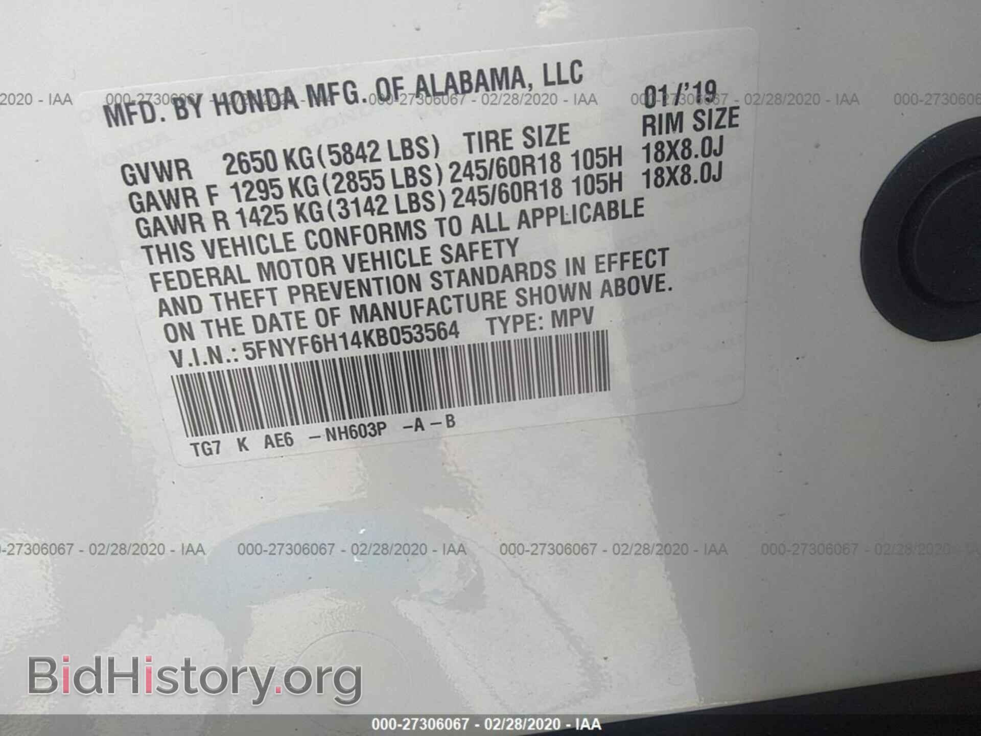 2019 HONDA PILOT - VIN: 5FNYF6H14KB053564 - Фото 9