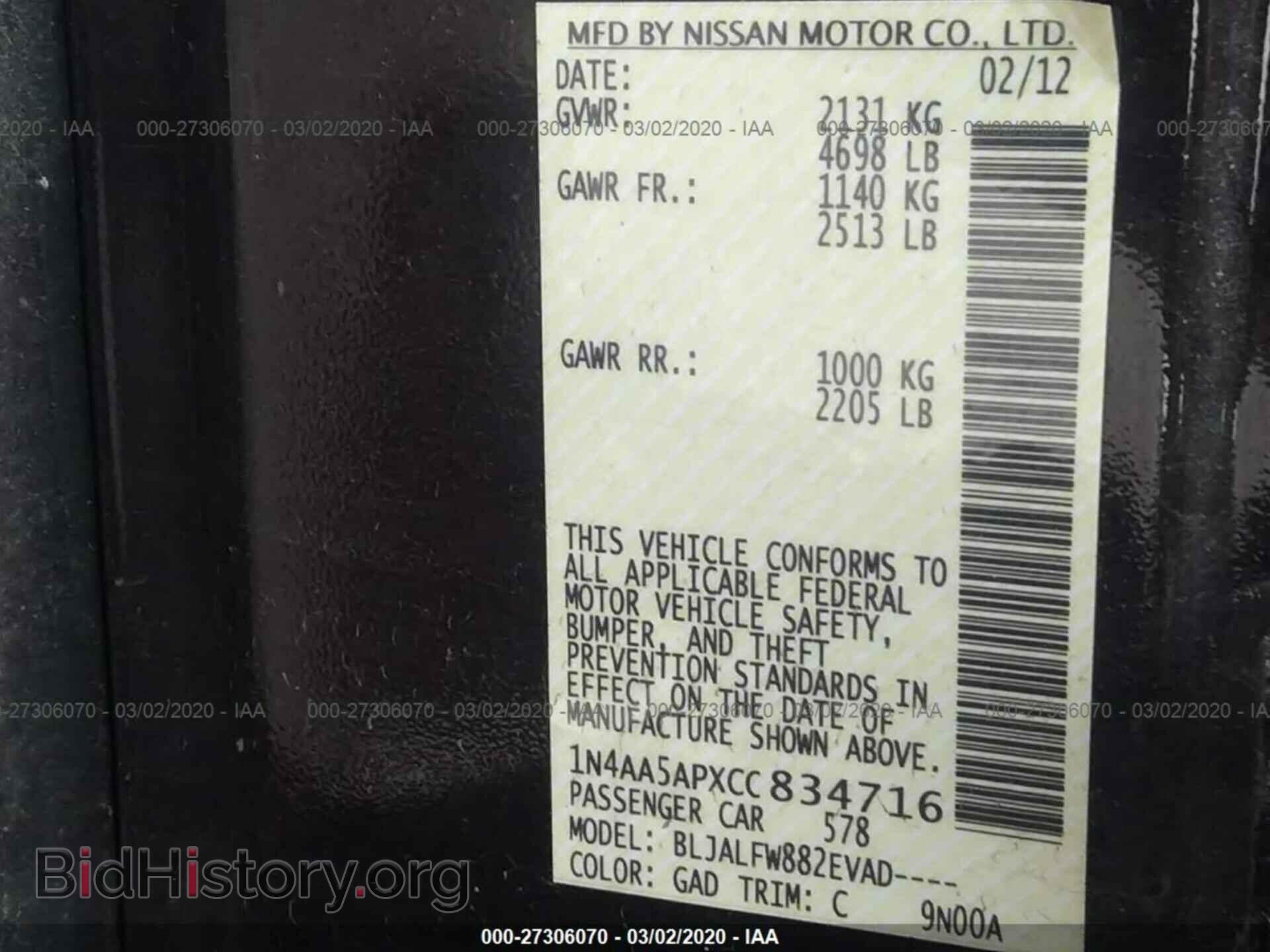 2012 NISSAN MAXIMA - VIN: 1N4AA5APXCC834716 - Фото 9