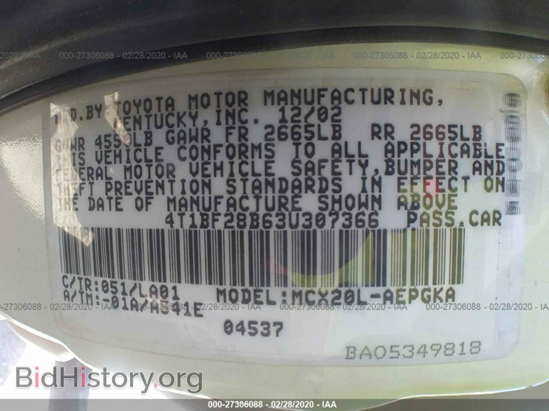 2003 TOYOTA AVALON - VIN: 4T1BF28B63U307366 - Фото 9