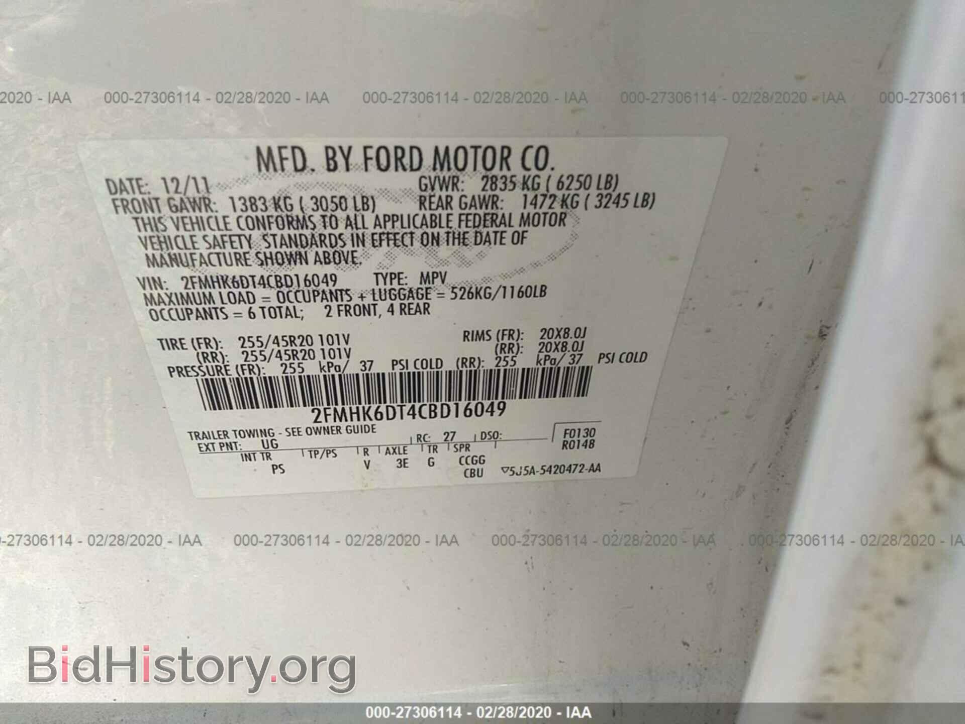 2012 FORD FLEX - VIN: 2FMHK6DT4CBD16049 - Photo 9