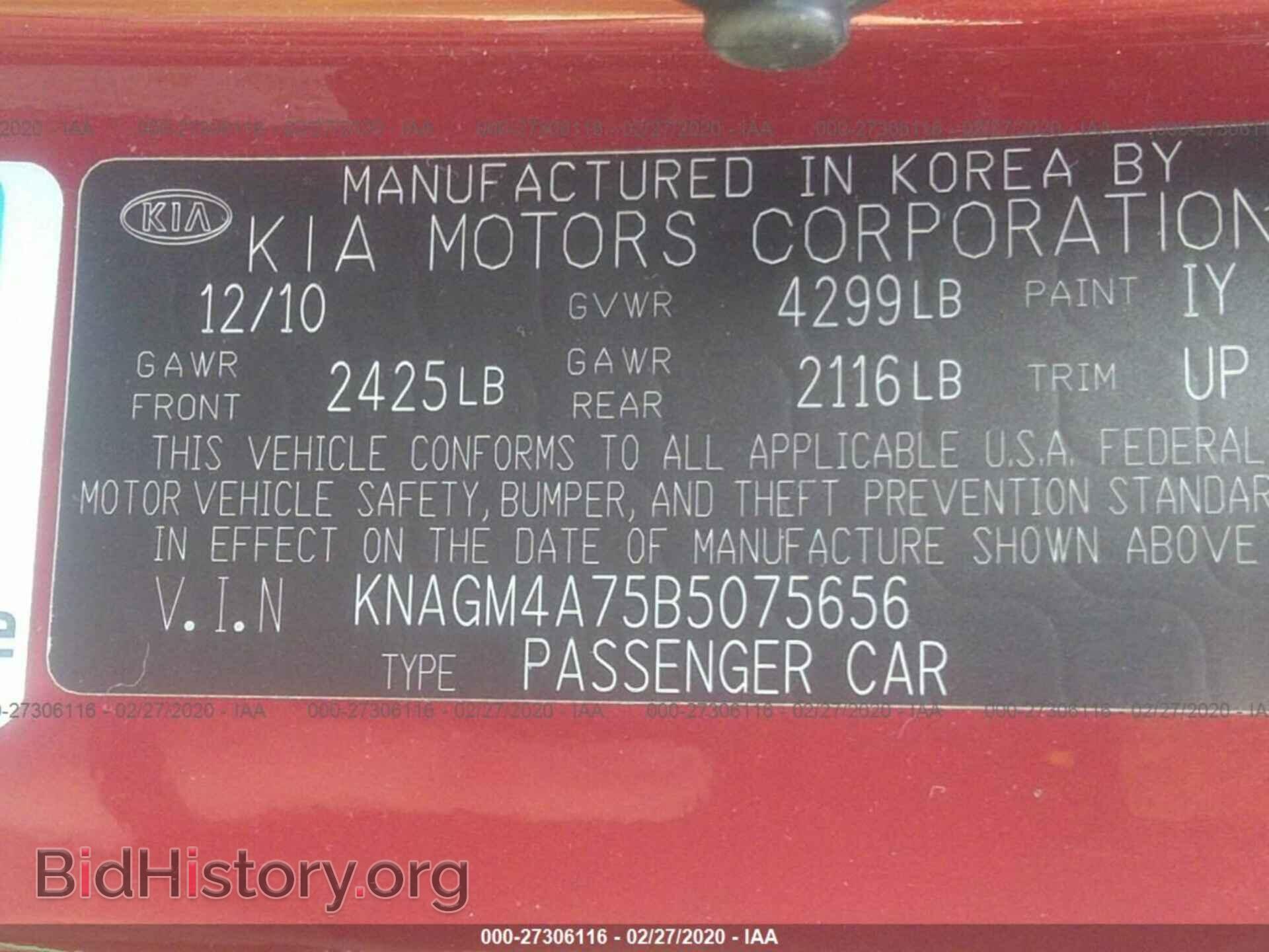 2011 KIA OPTIMA - VIN: KNAGM4A75B5075656 - Фото 9