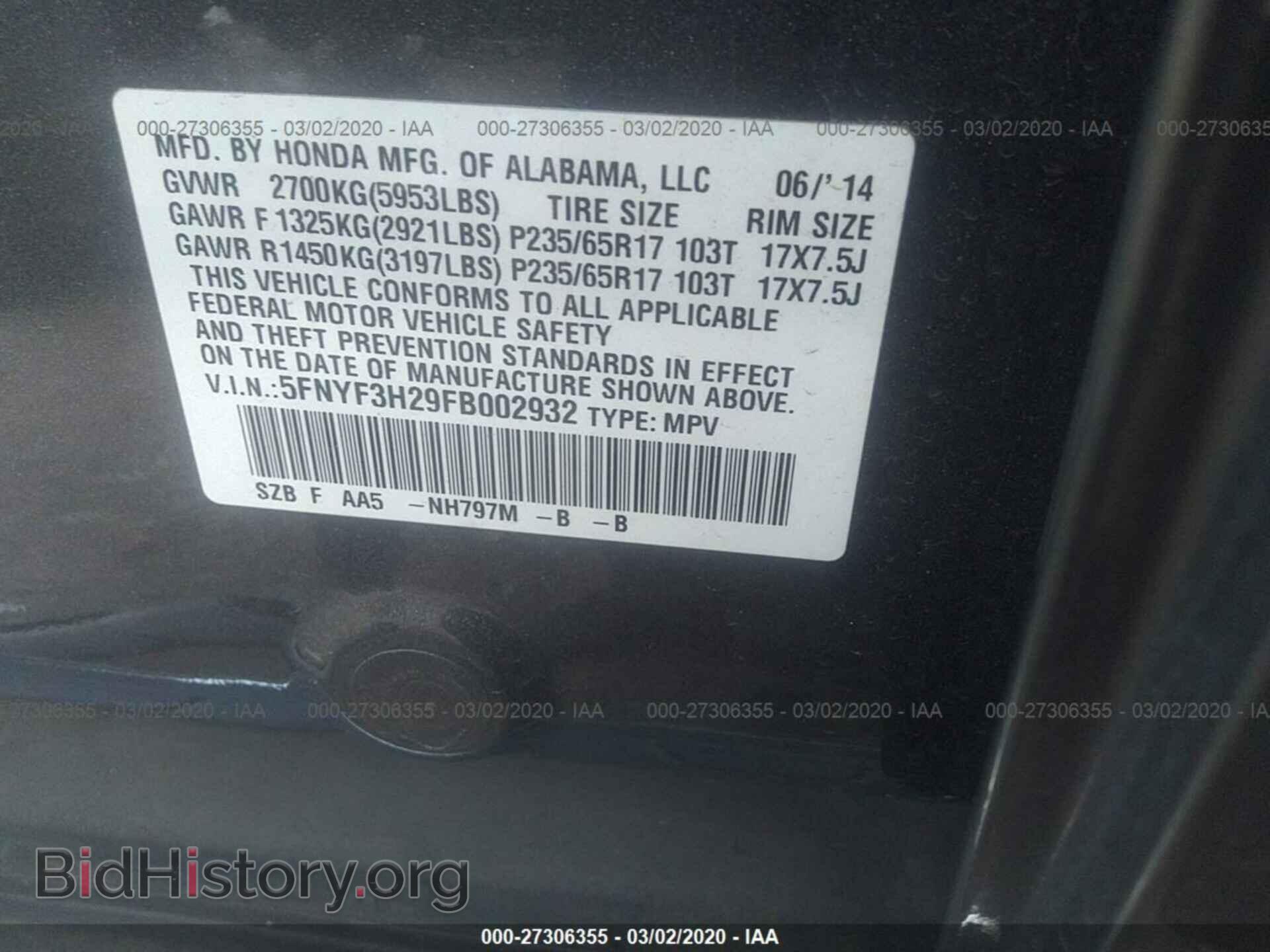 2015 HONDA PILOT - VIN: 5FNYF3H29FB002932 - Фото 9