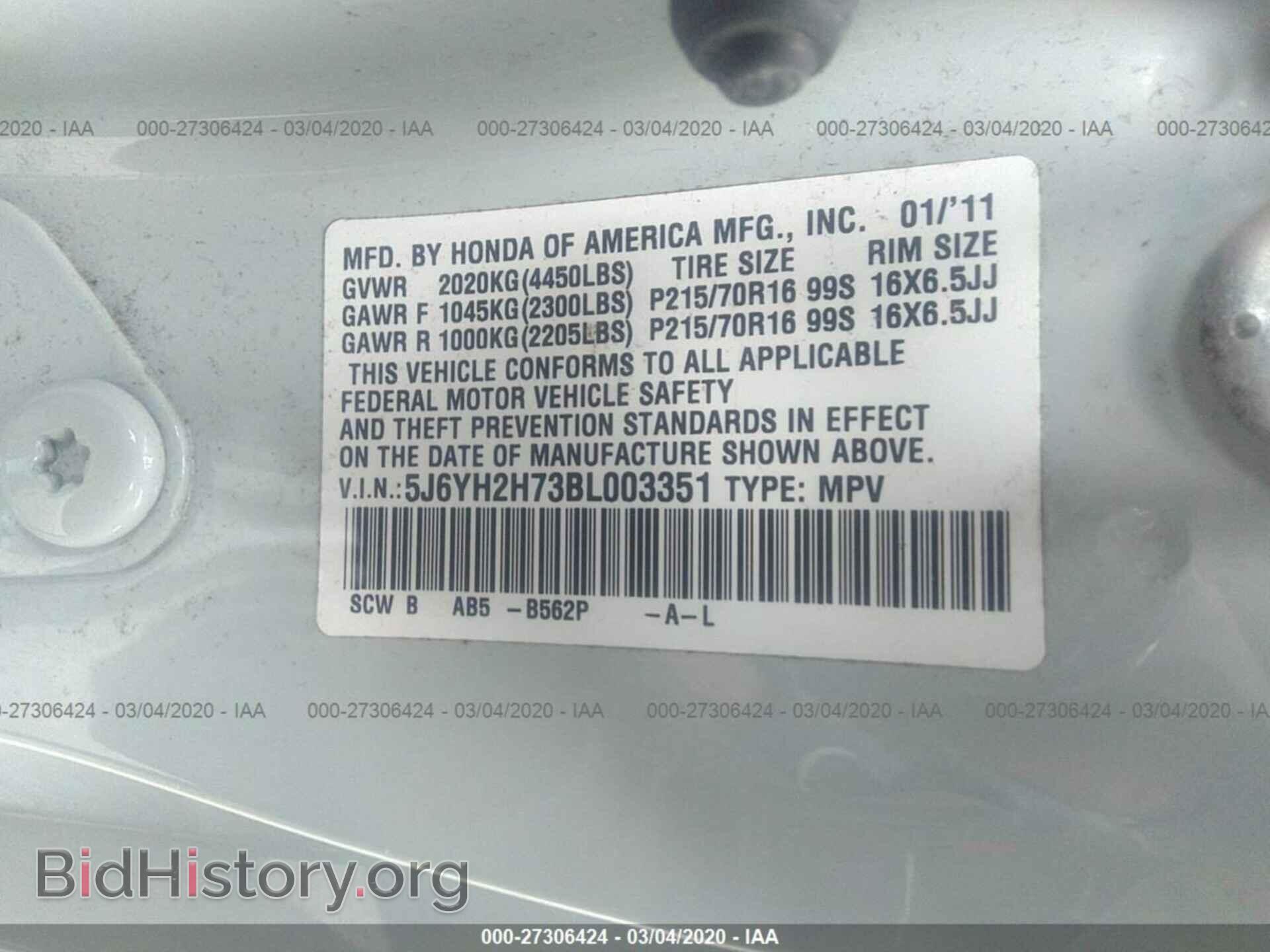2011 HONDA ELEMENT - VIN: 5J6YH2H73BL003351 - Photo 9