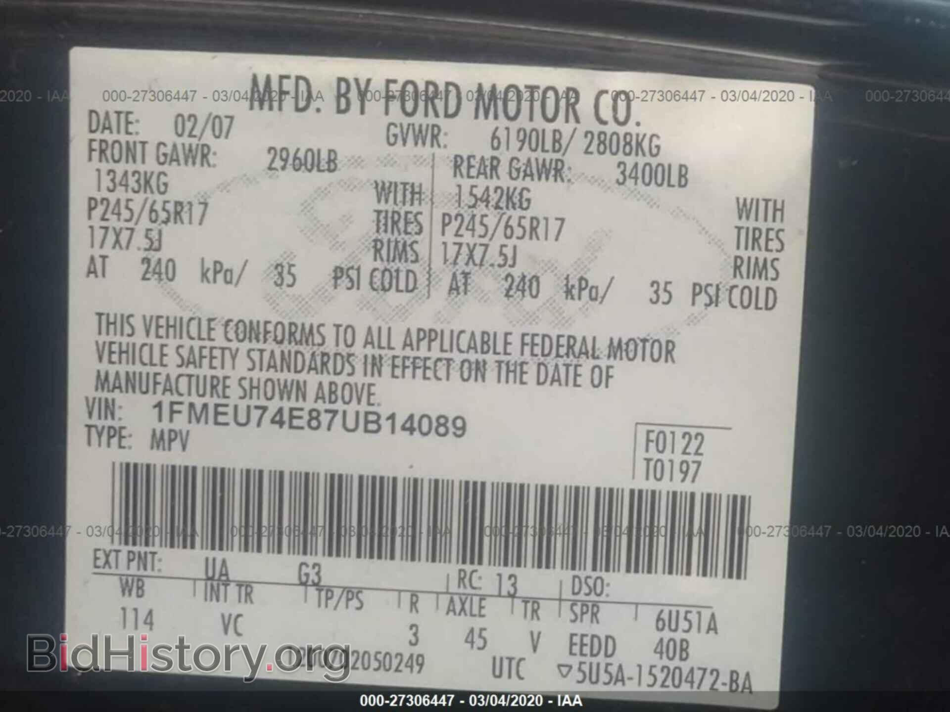 2007 FORD EXPLORER - VIN: 1FMEU74E87UB14089 - Фото 9