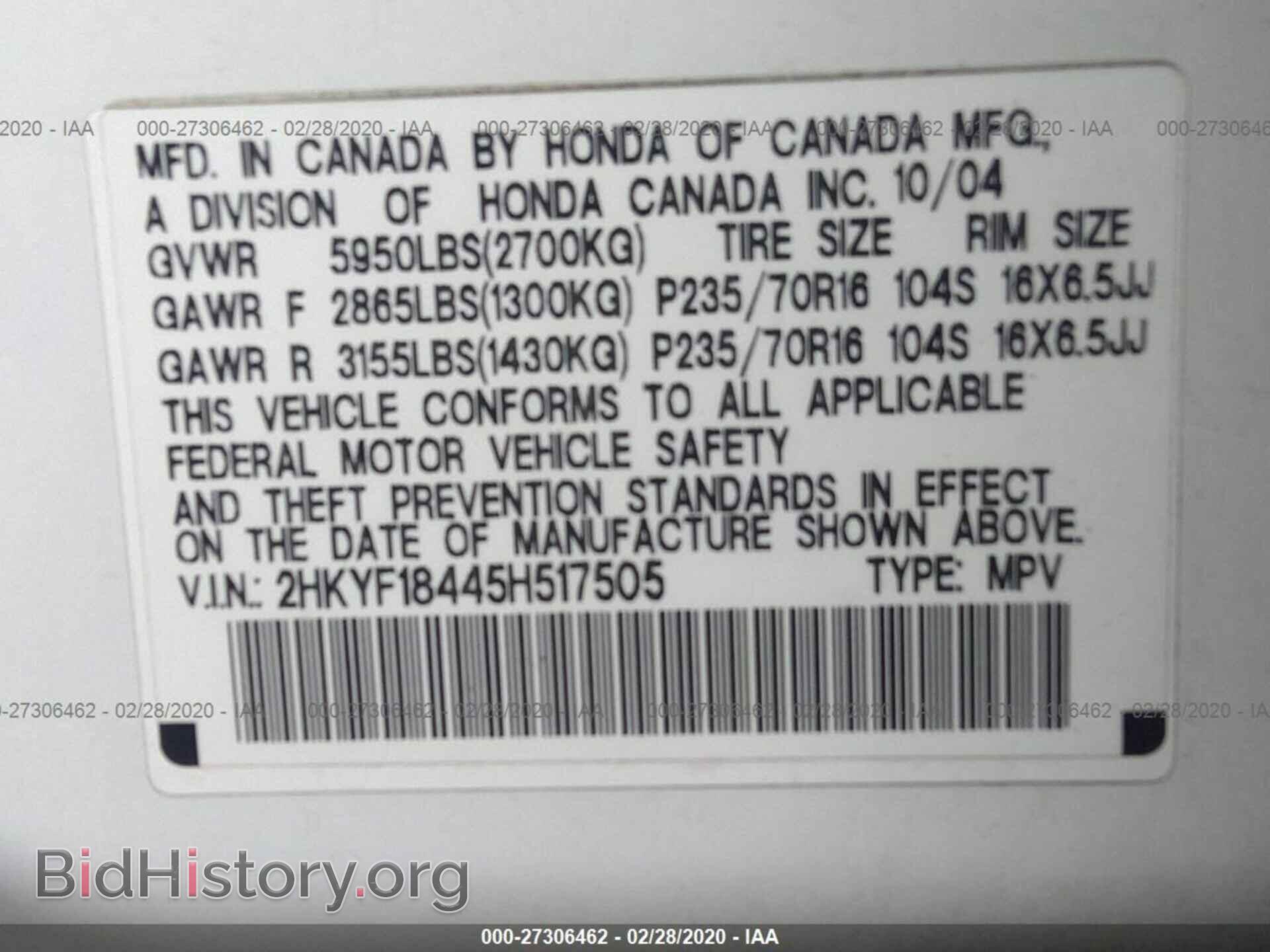 2005 HONDA PILOT - VIN: 2HKYF18445H517505 - Фото 9