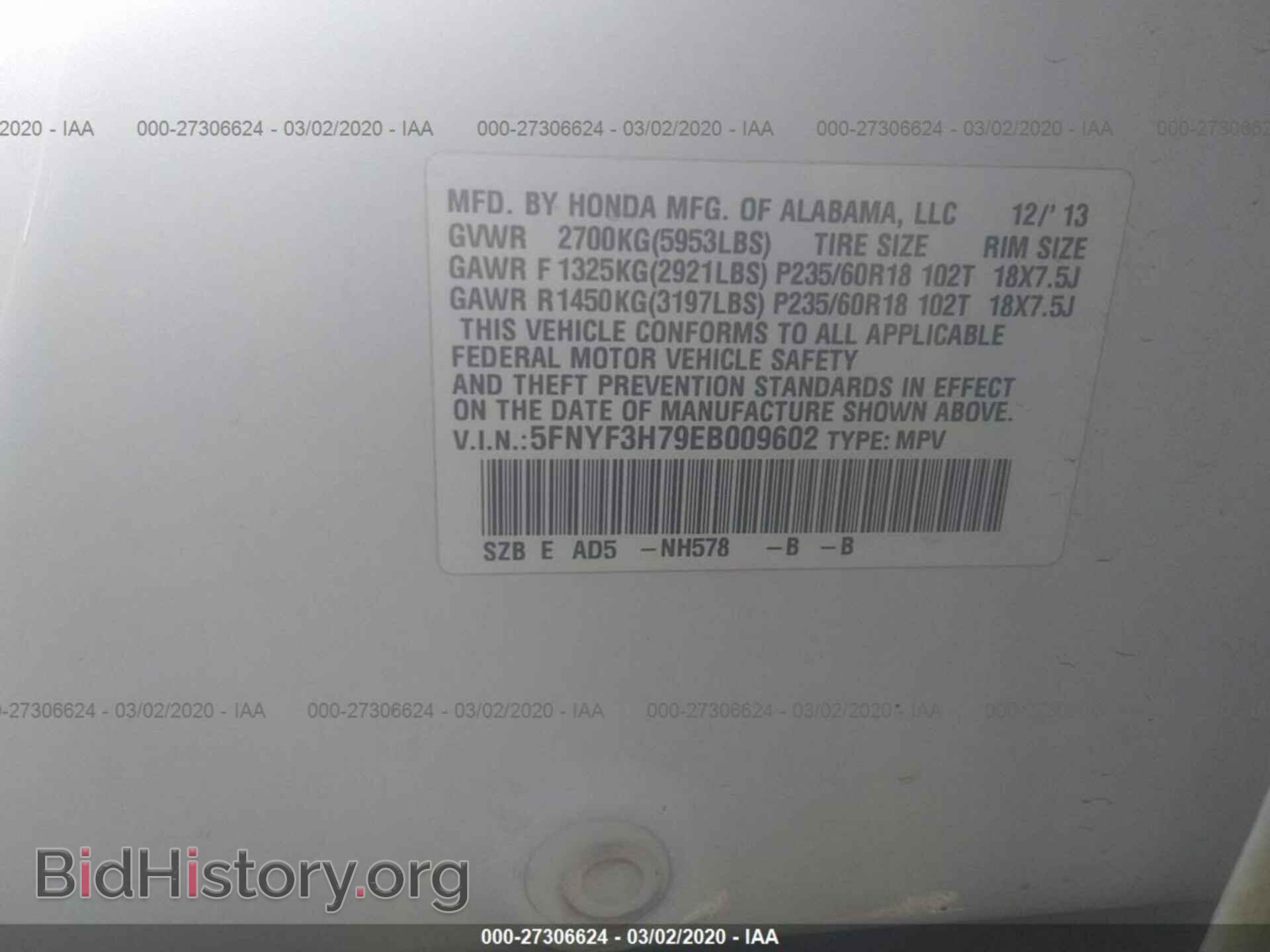 2014 HONDA PILOT - VIN: 5FNYF3H79EB009602 - Фото 9