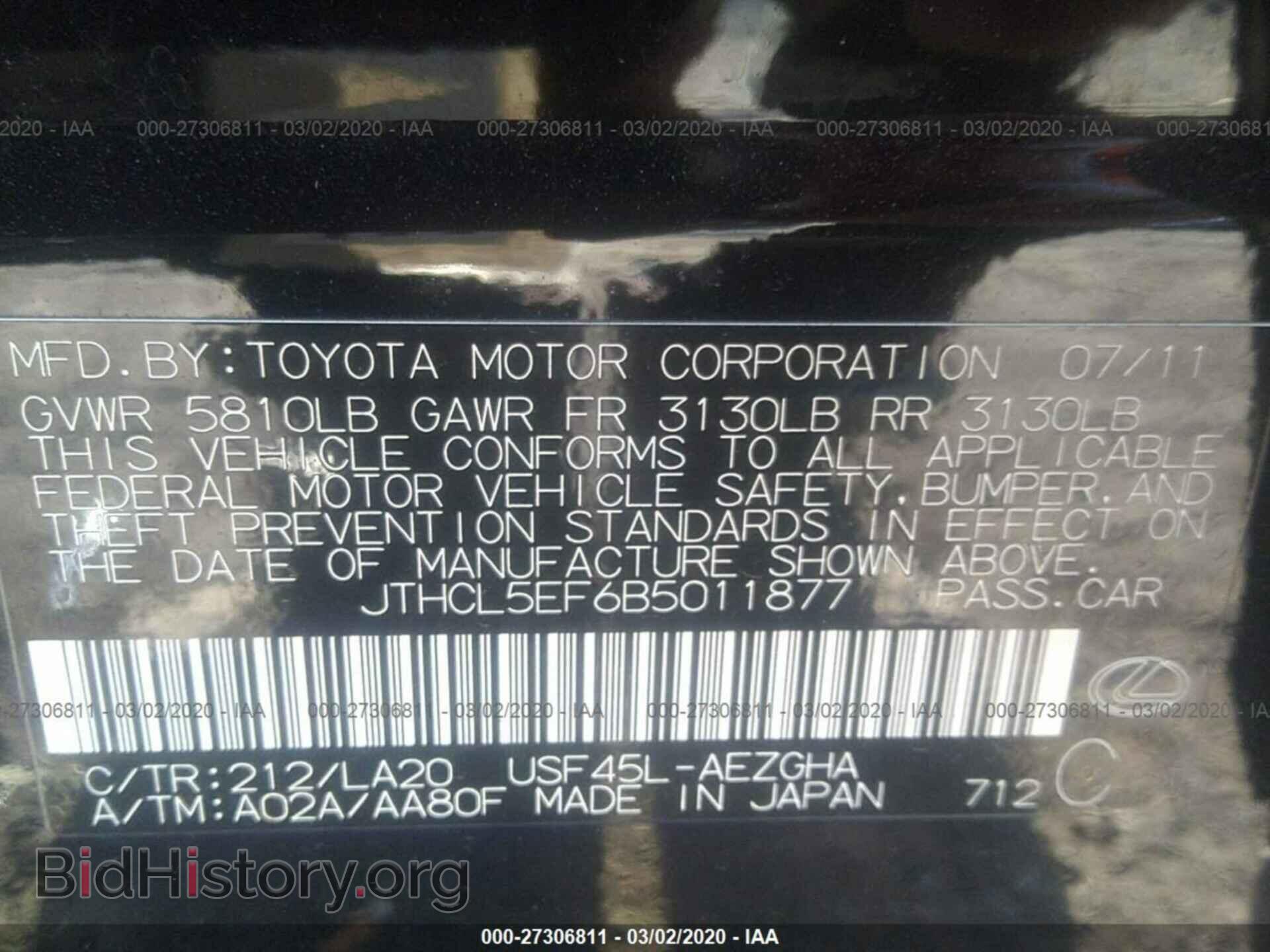 2011 LEXUS LS - VIN: JTHCL5EF6B5011877 - Фото 9