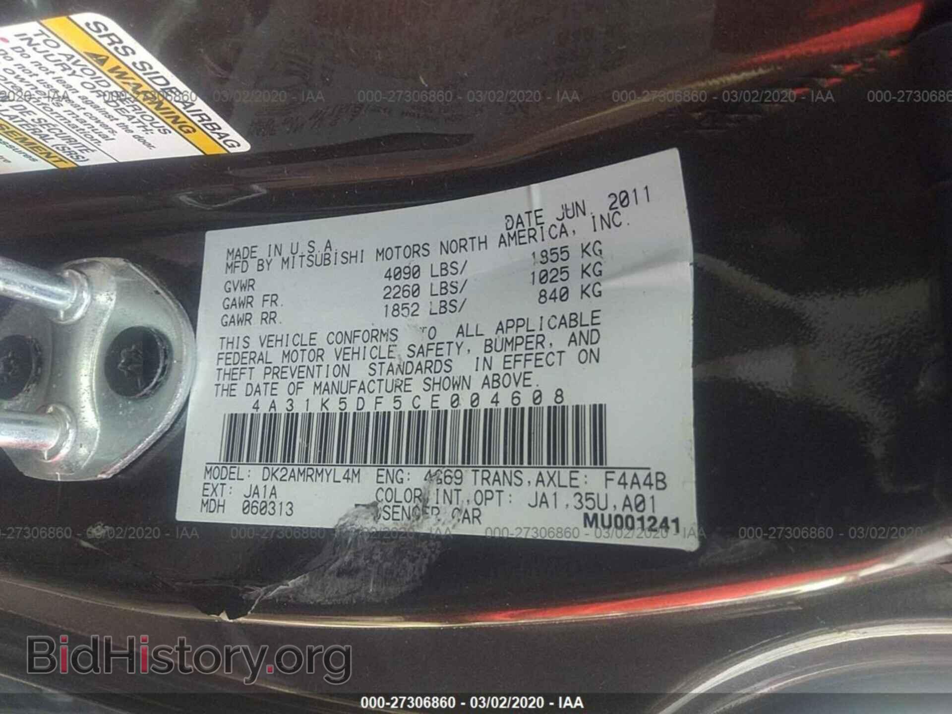 2012 MITSUBISHI ECLIPSE - VIN: 4A31K5DF5CE004608 - Фото 9