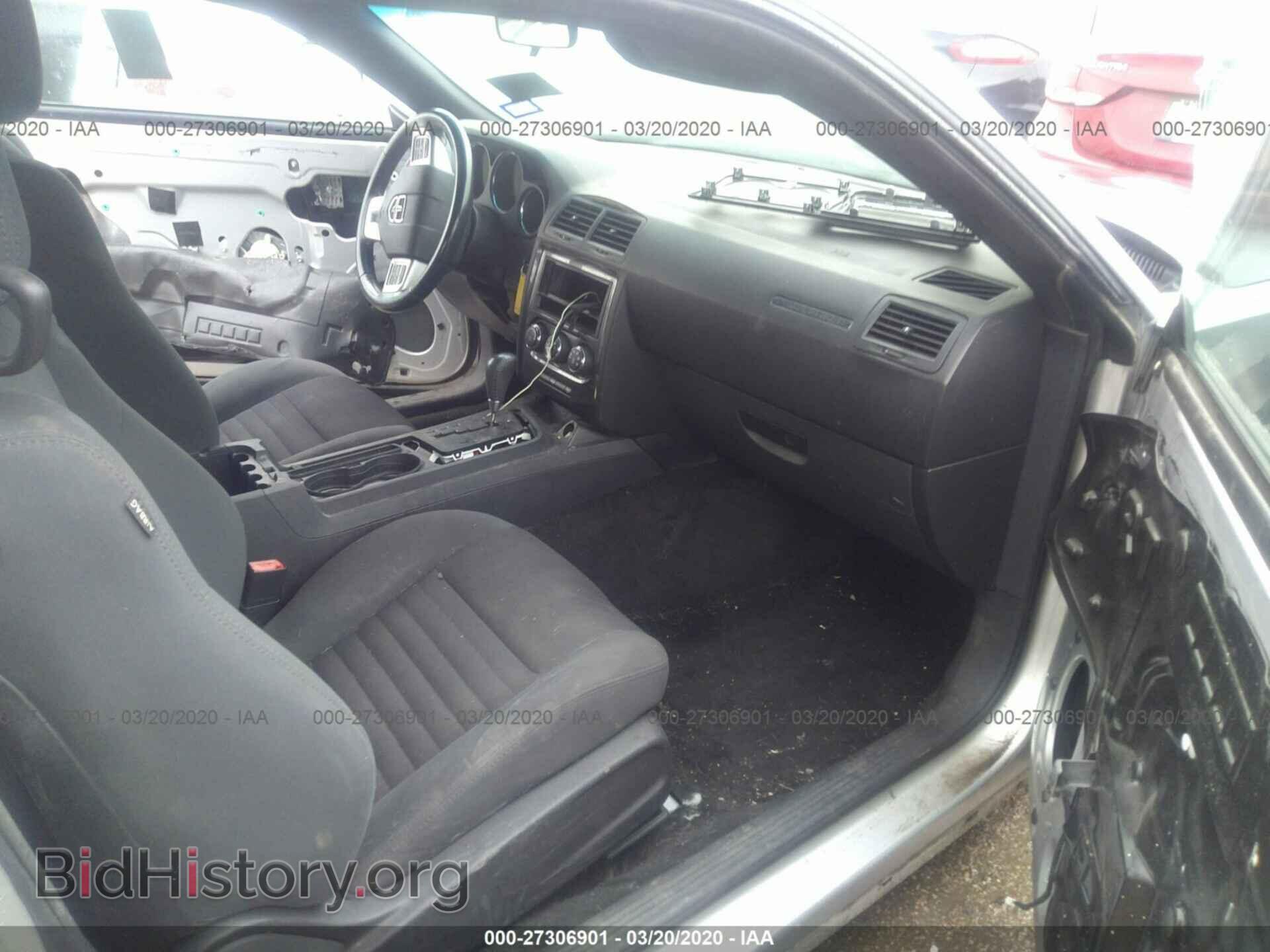 2012 DODGE CHALLENGER - VIN: 2C3CDYAG1CH137545 - Фото 5