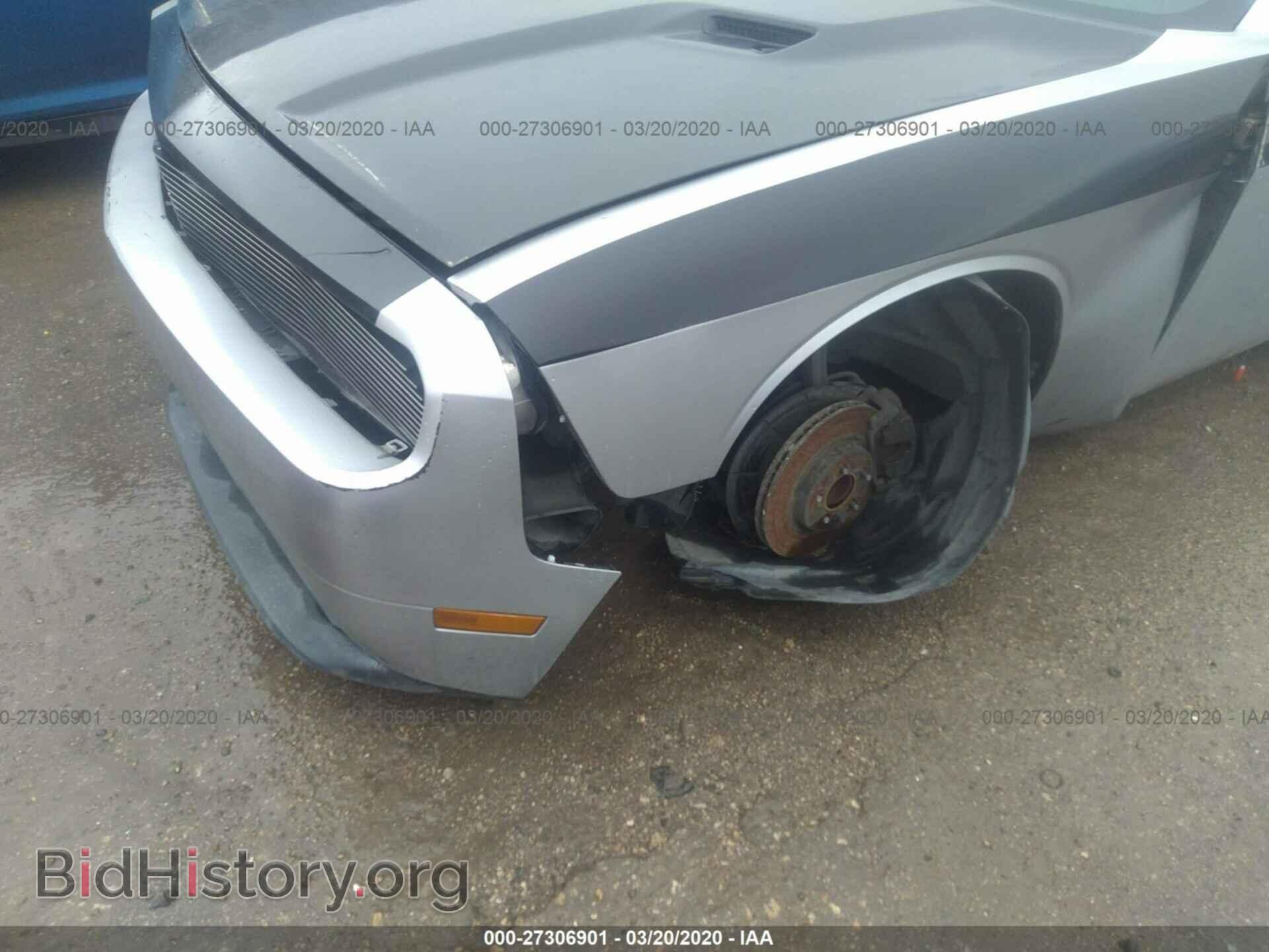 2012 DODGE CHALLENGER - VIN: 2C3CDYAG1CH137545 - Фото 6