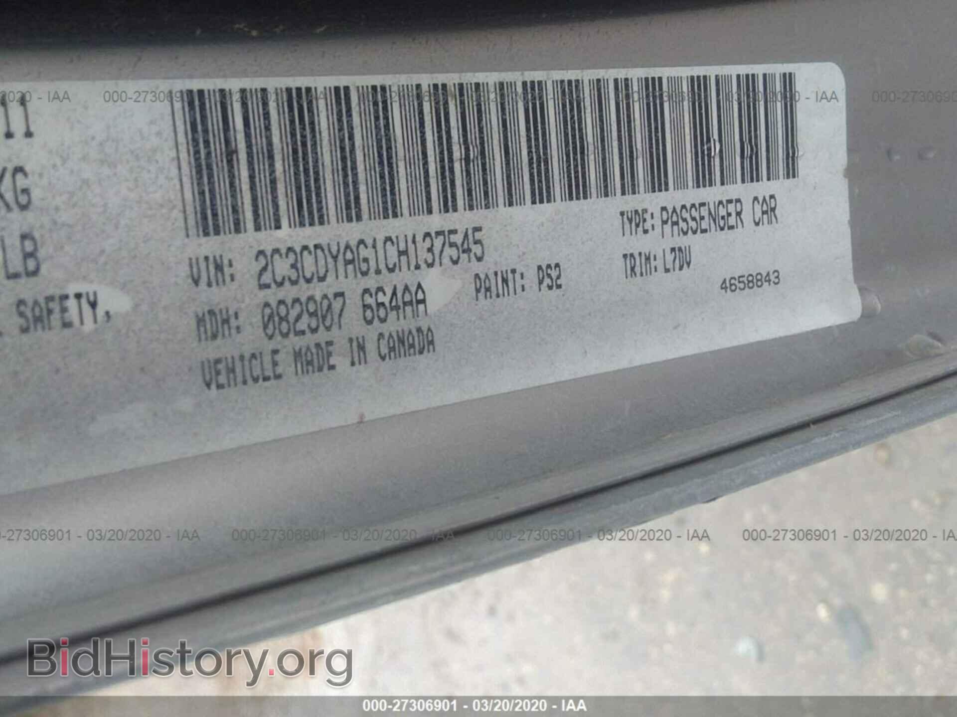 2012 DODGE CHALLENGER - VIN: 2C3CDYAG1CH137545 - Фото 9