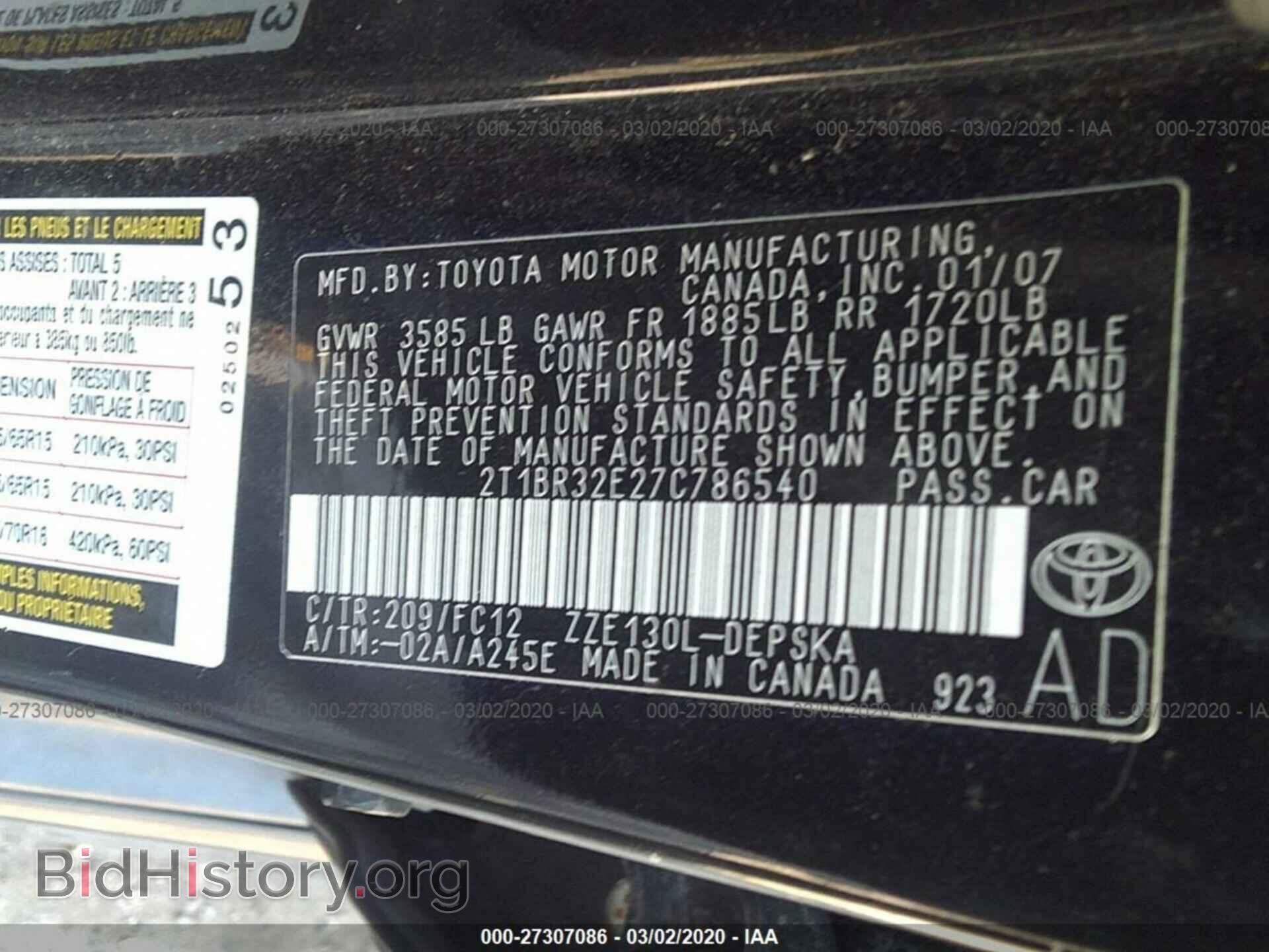 2007 TOYOTA COROLLA - VIN: 2T1BR32E27C786540 - Фото 9