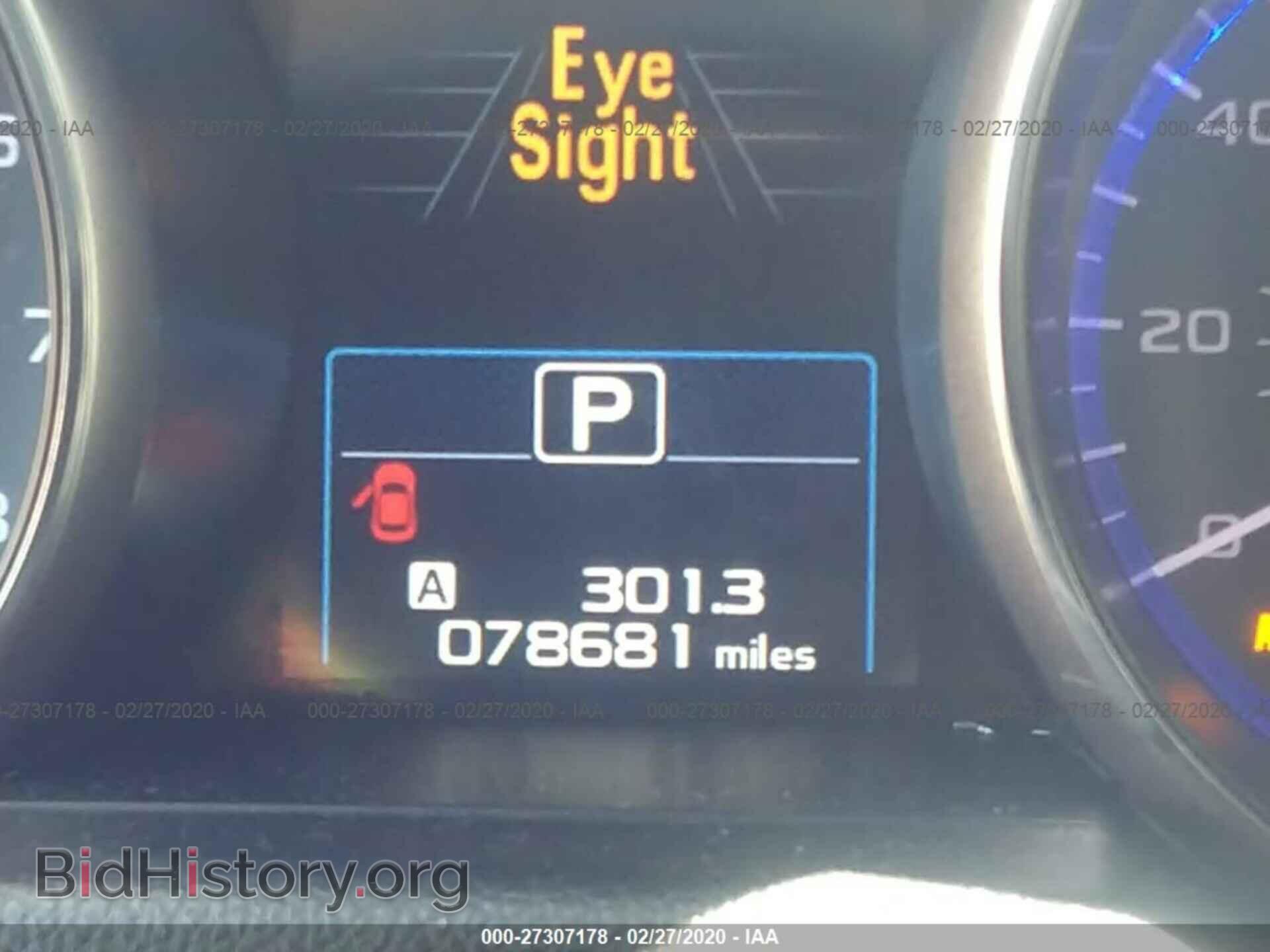 2015 SUBARU OUTBACK - VIN: 4S4BSANC0F3300801 - Фото 7