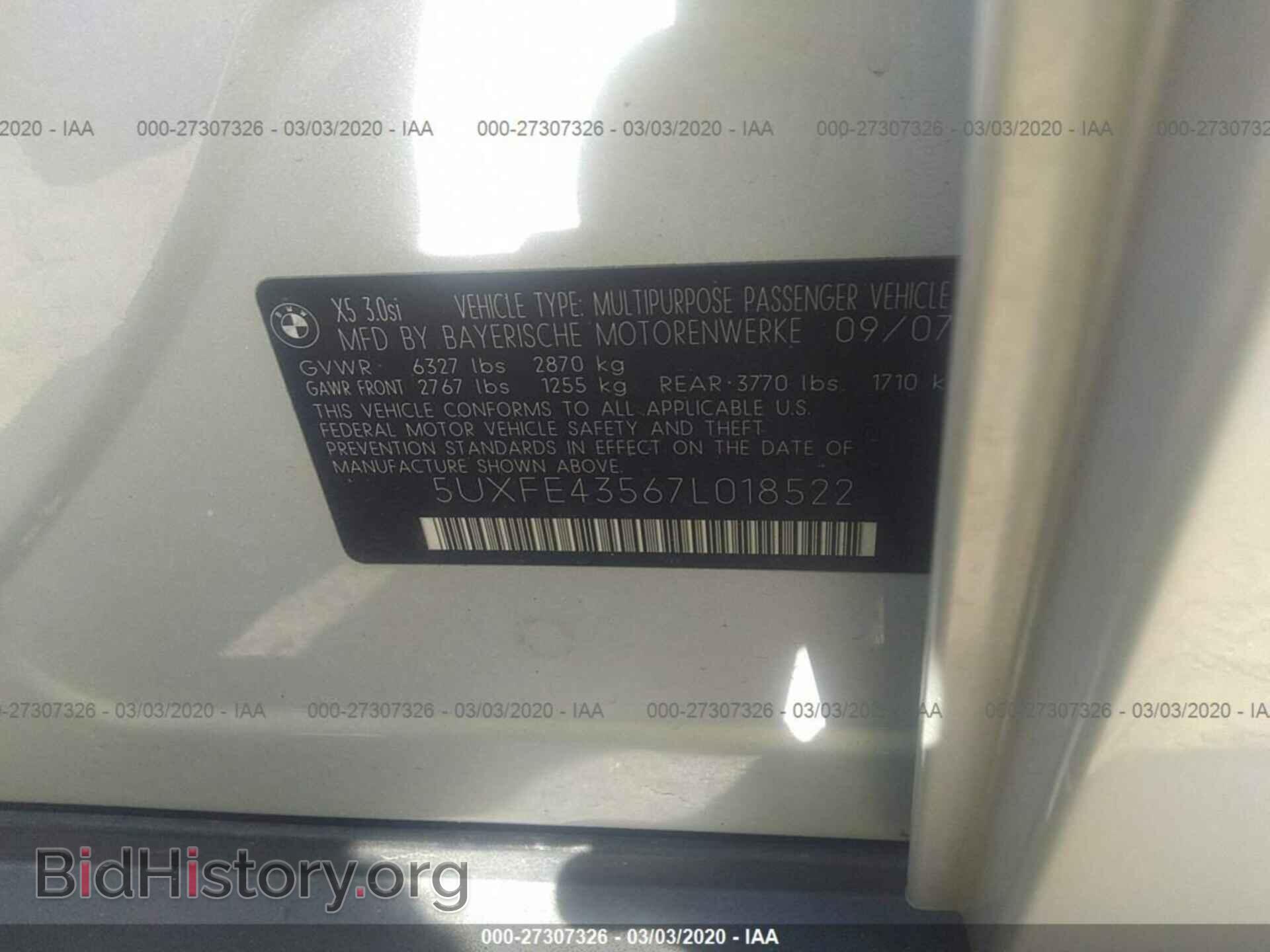 2007 BMW X5 - VIN: 5UXFE43567L018522 - Фото 9