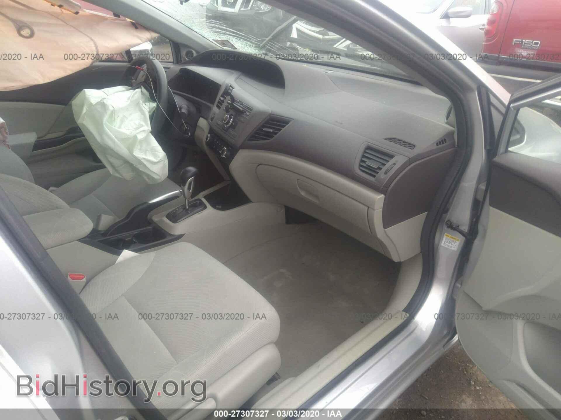 2012 HONDA CIVIC - VIN: 19XFB2F87CE055974 - Фото 5