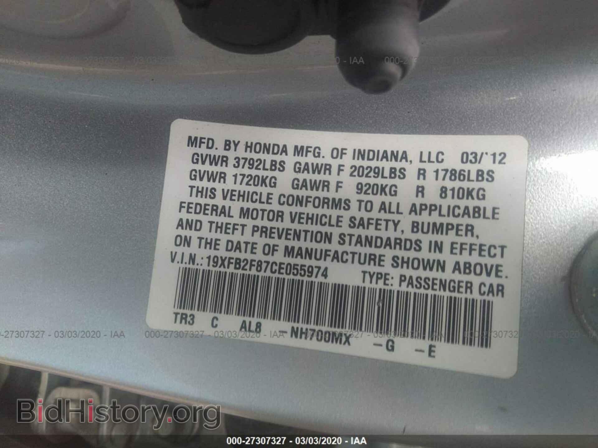 2012 HONDA CIVIC - VIN: 19XFB2F87CE055974 - Фото 9