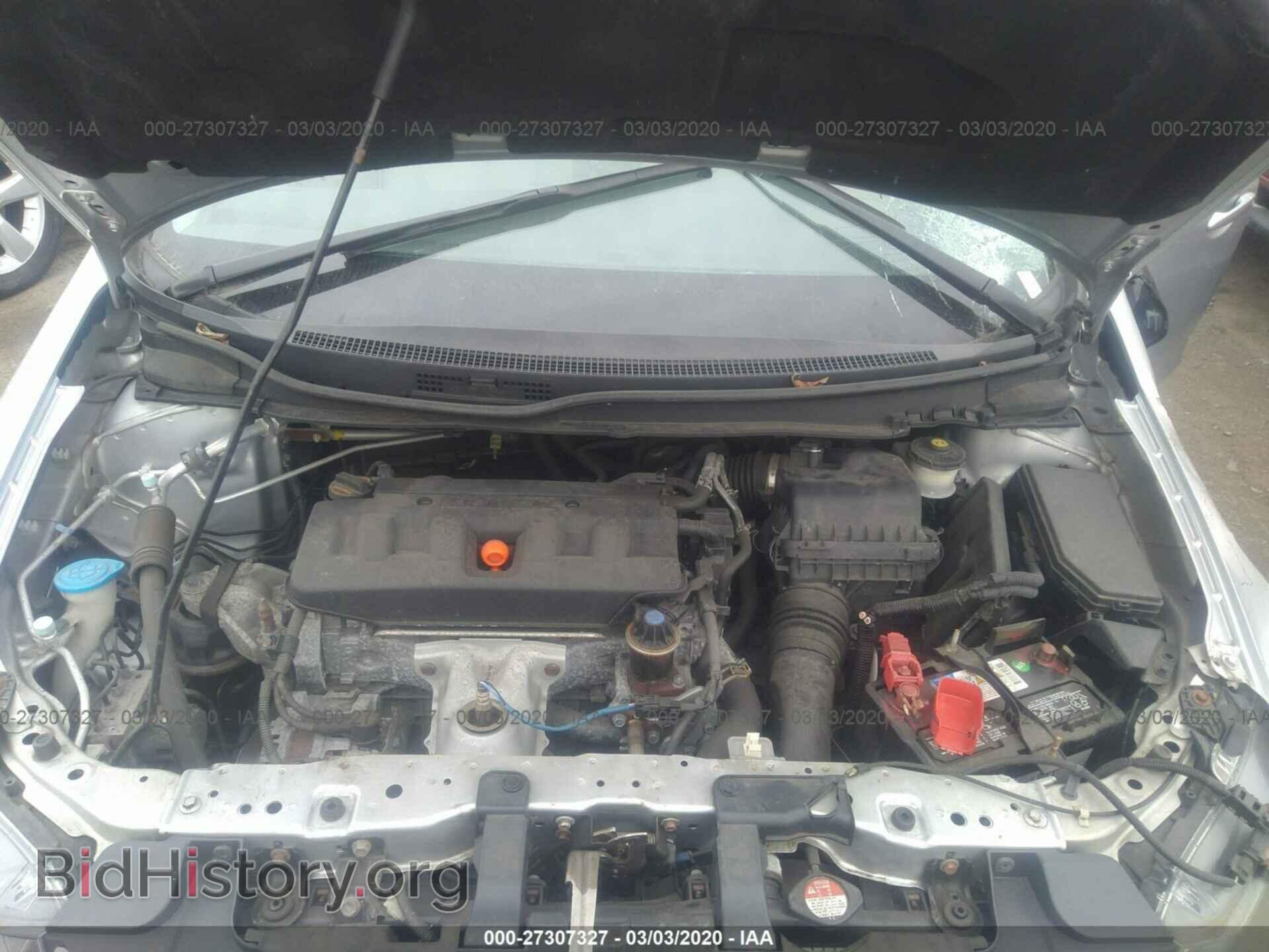 2012 HONDA CIVIC - VIN: 19XFB2F87CE055974 - Фото 10