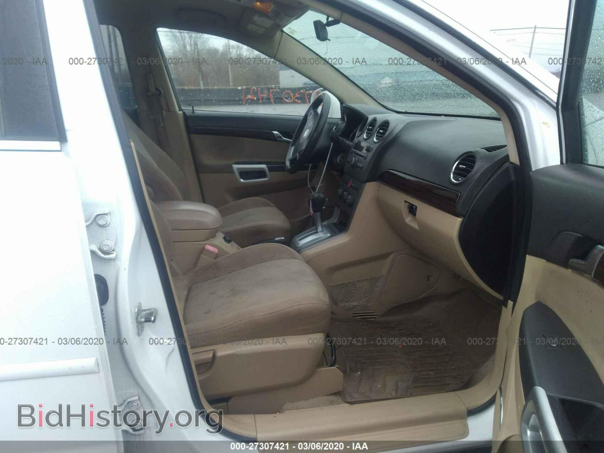 2008 SATURN VUE - VIN: 3GSDL43N18S675663 - Фото 5