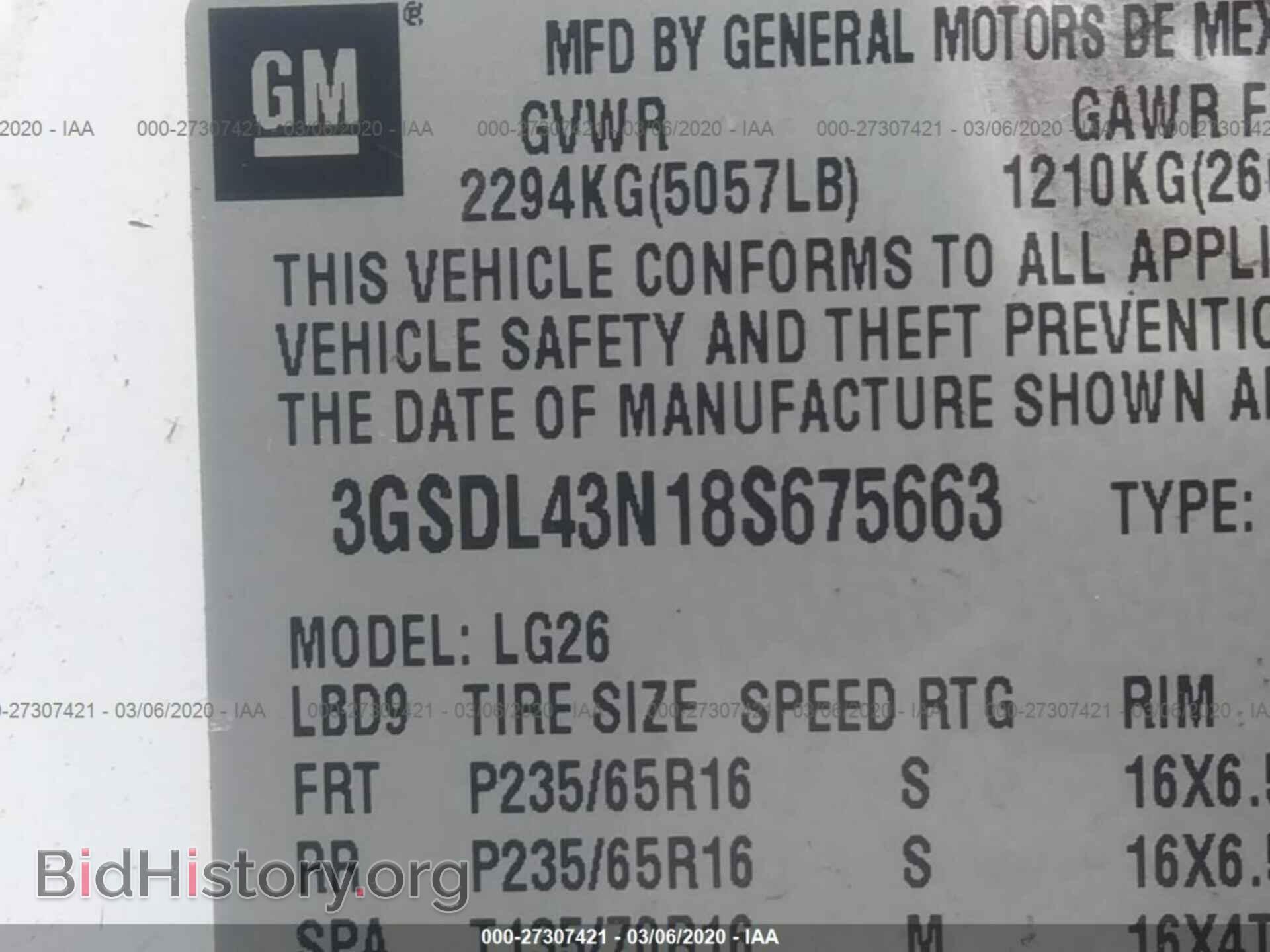 2008 SATURN VUE - VIN: 3GSDL43N18S675663 - Фото 9
