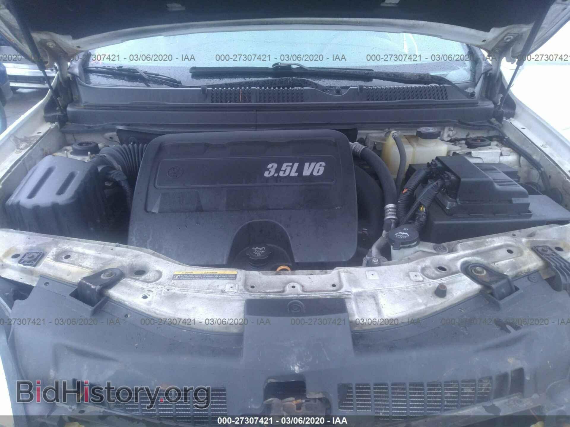 2008 SATURN VUE - VIN: 3GSDL43N18S675663 - Фото 10