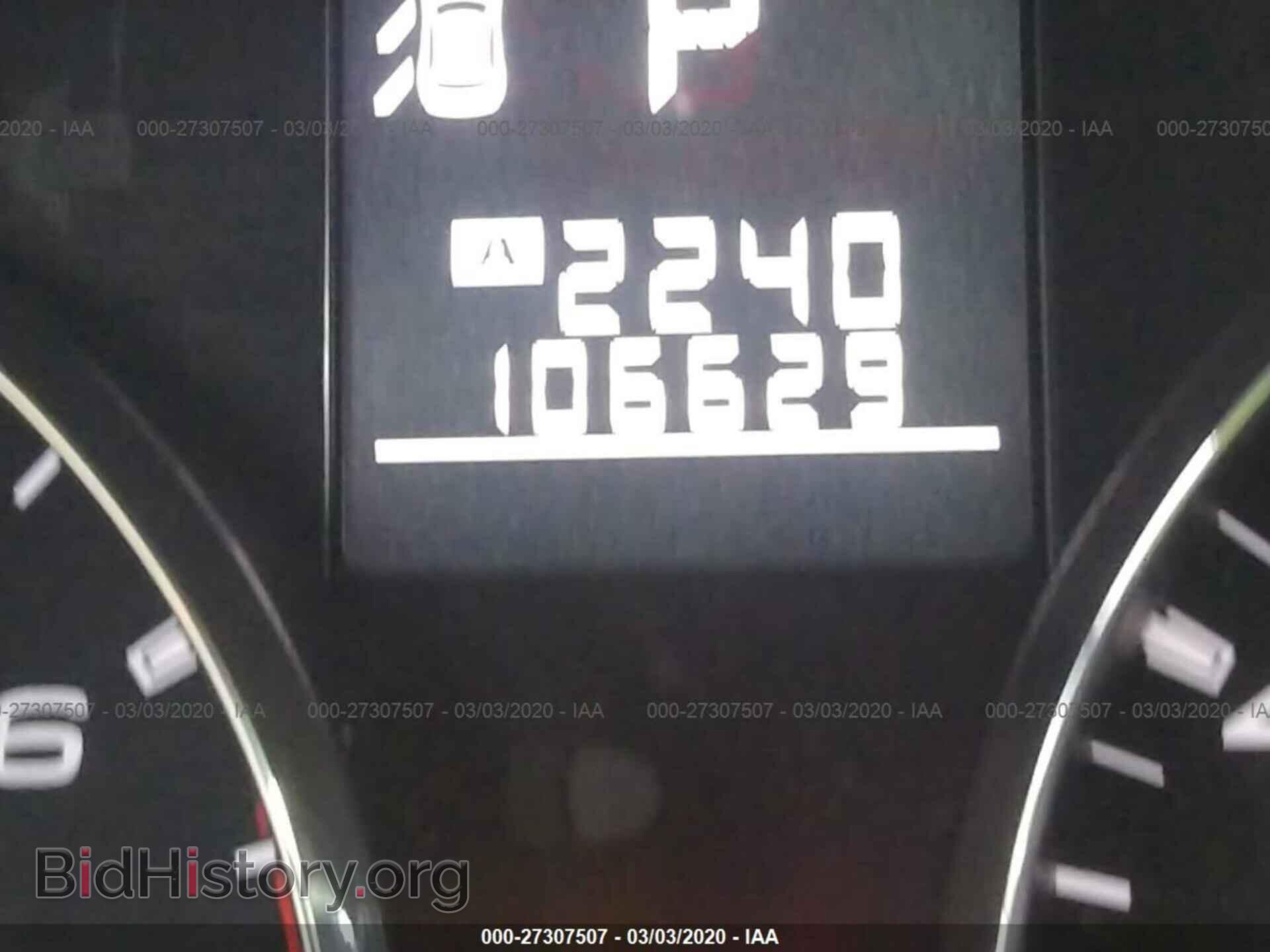 2012 SUBARU OUTBACK - VIN: 4S4BRBCC7C3275380 - Фото 7