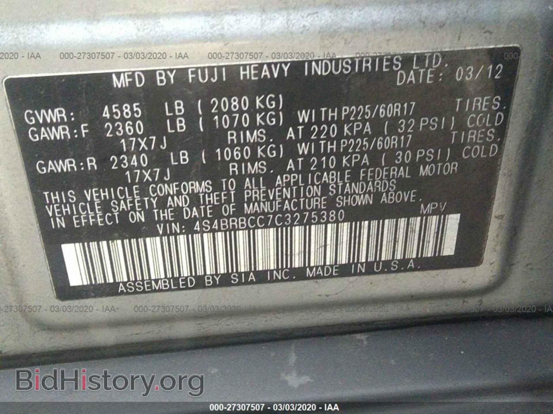 2012 SUBARU OUTBACK - VIN: 4S4BRBCC7C3275380 - Фото 9