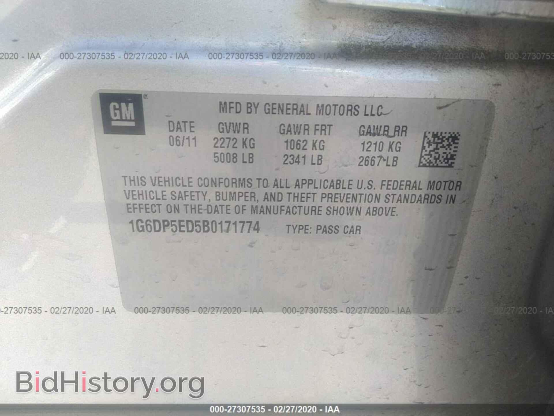 2011 CADILLAC CTS - VIN: 1G6DP5ED5B0171774 - Фото 9