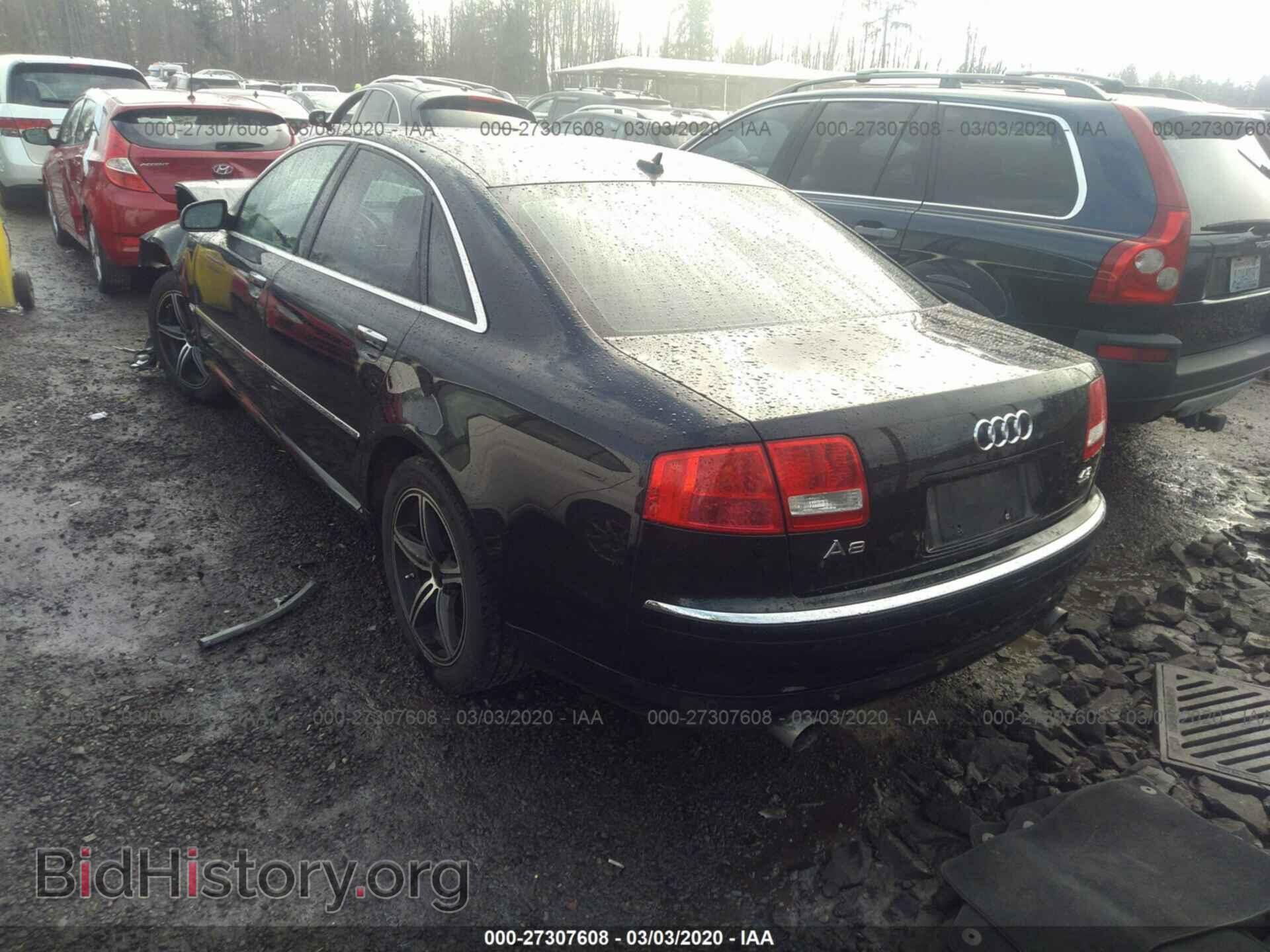 2007 AUDI A8 - VIN: WAULV44E97N014761 - Фото 3