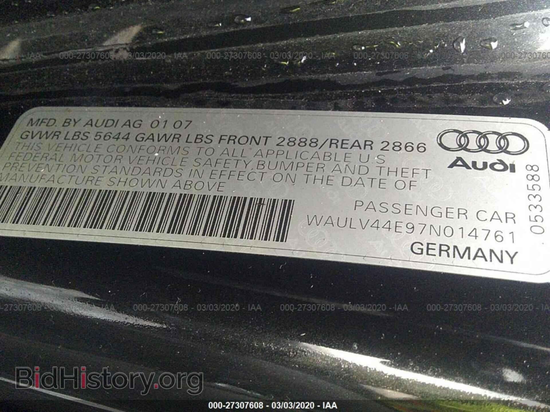 2007 AUDI A8 - VIN: WAULV44E97N014761 - Фото 9