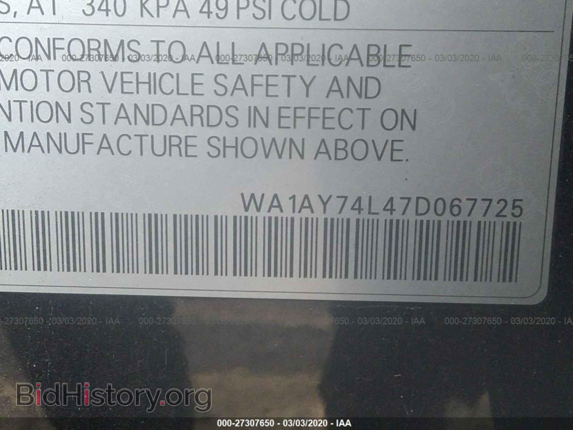 2007 AUDI Q7 - VIN: WA1AY74L47D067725 - Фото 9