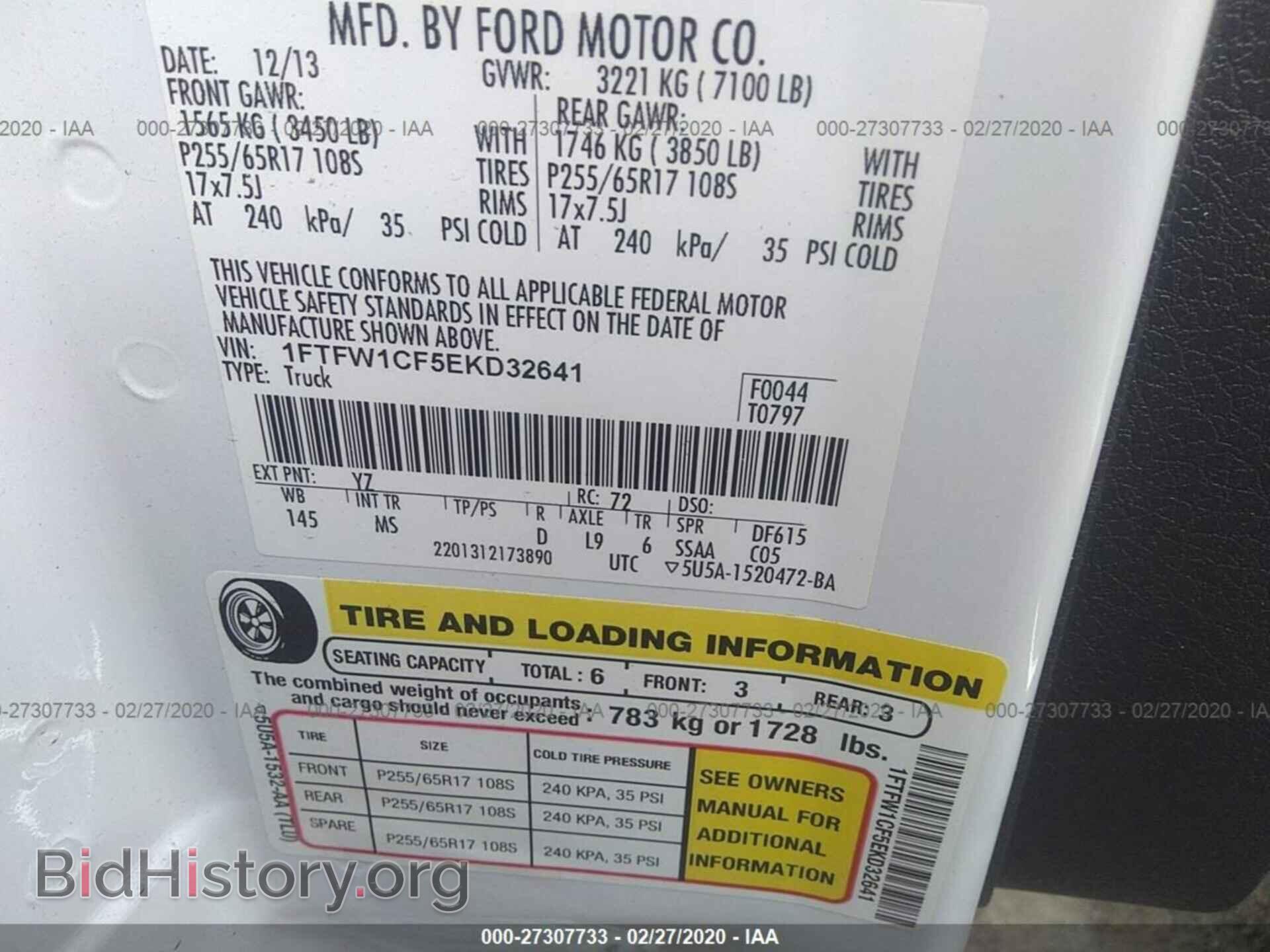 2014 FORD F150 - VIN: 1FTFW1CF5EKD32641 - Фото 9