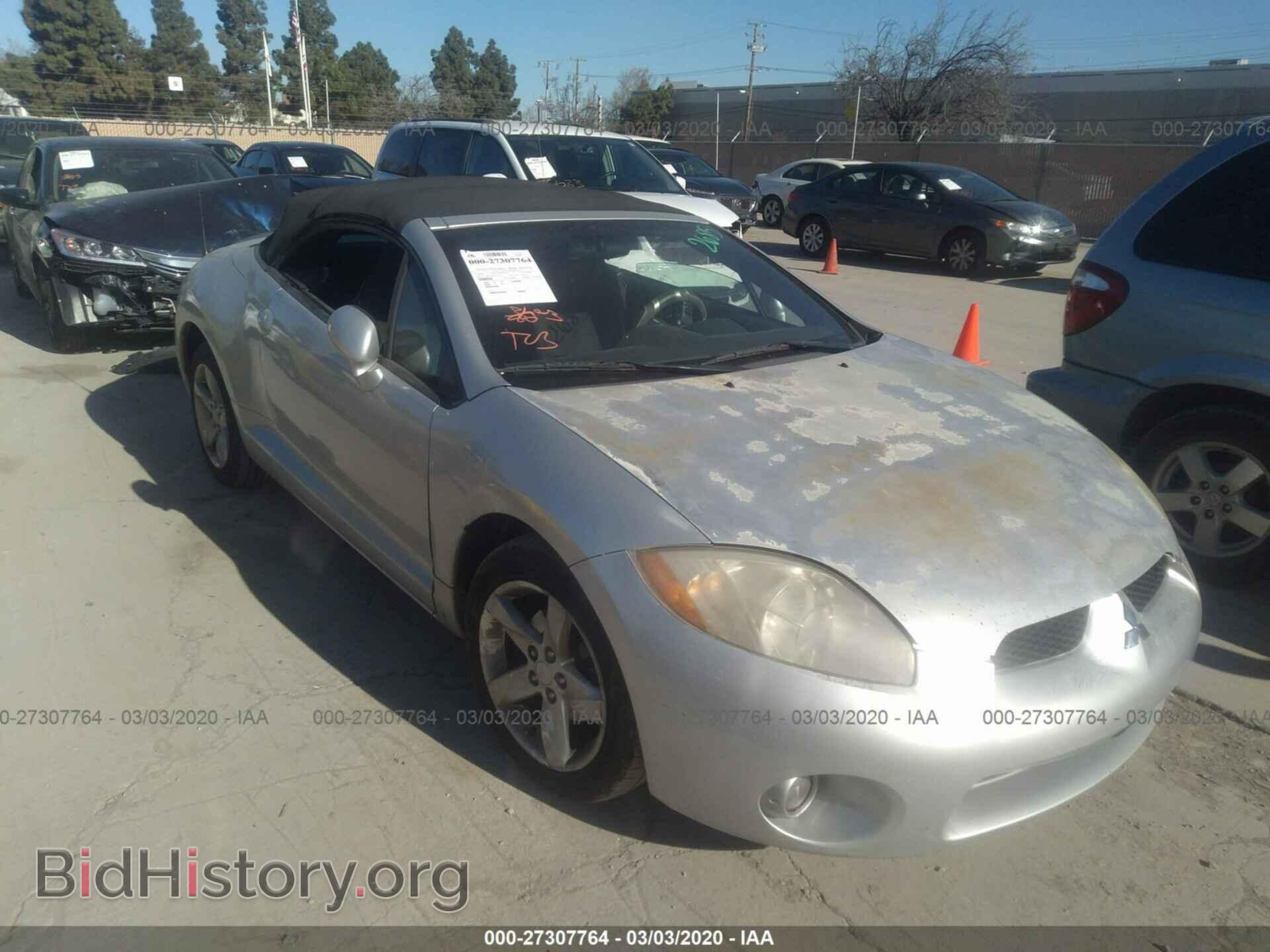 Фотография 4A3AL25FX8E031157 - MITSUBISHI ECLIPSE 2008