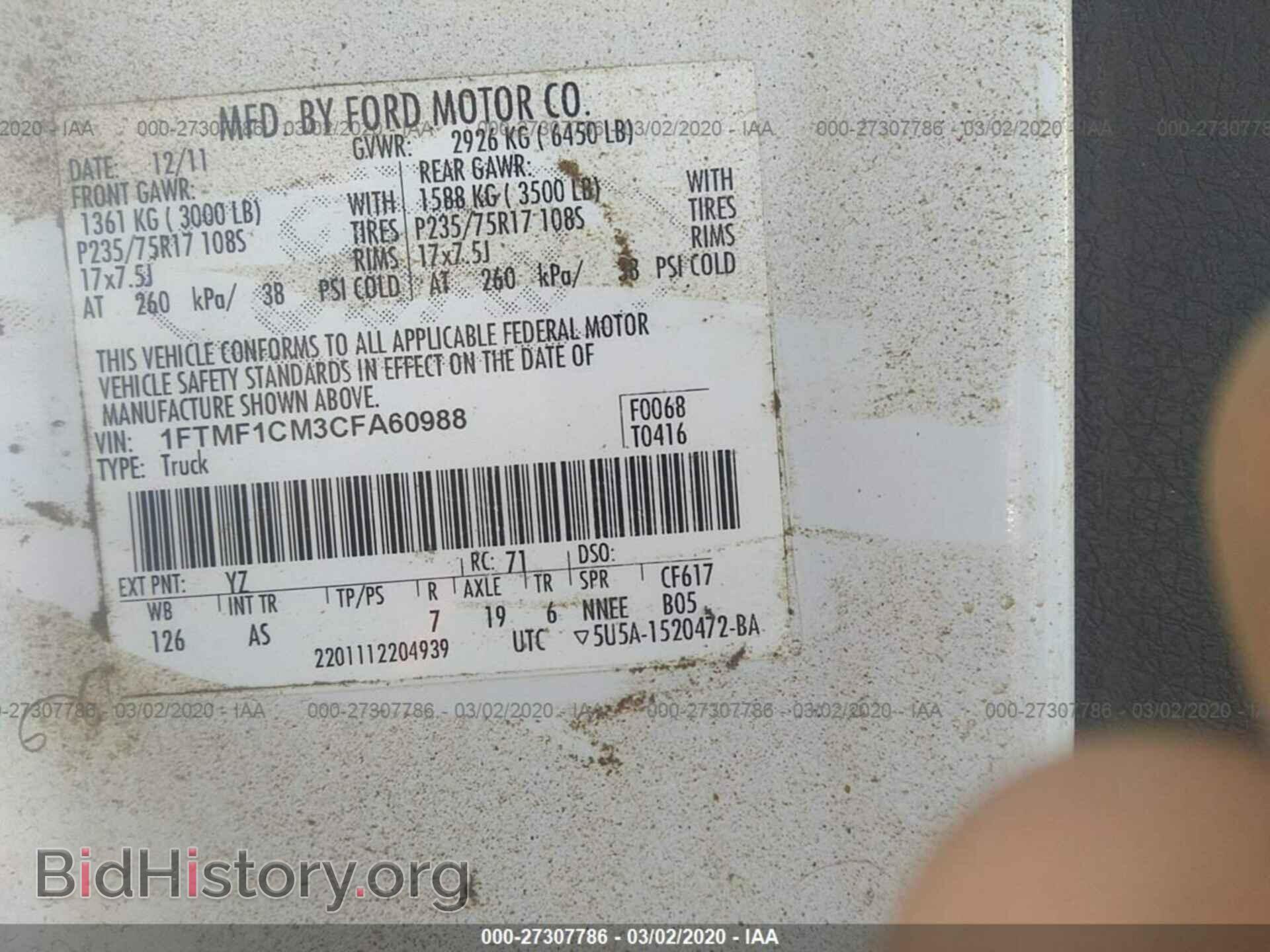 2012 FORD F150 - VIN: 1FTMF1CM3CFA60988 - Photo 9