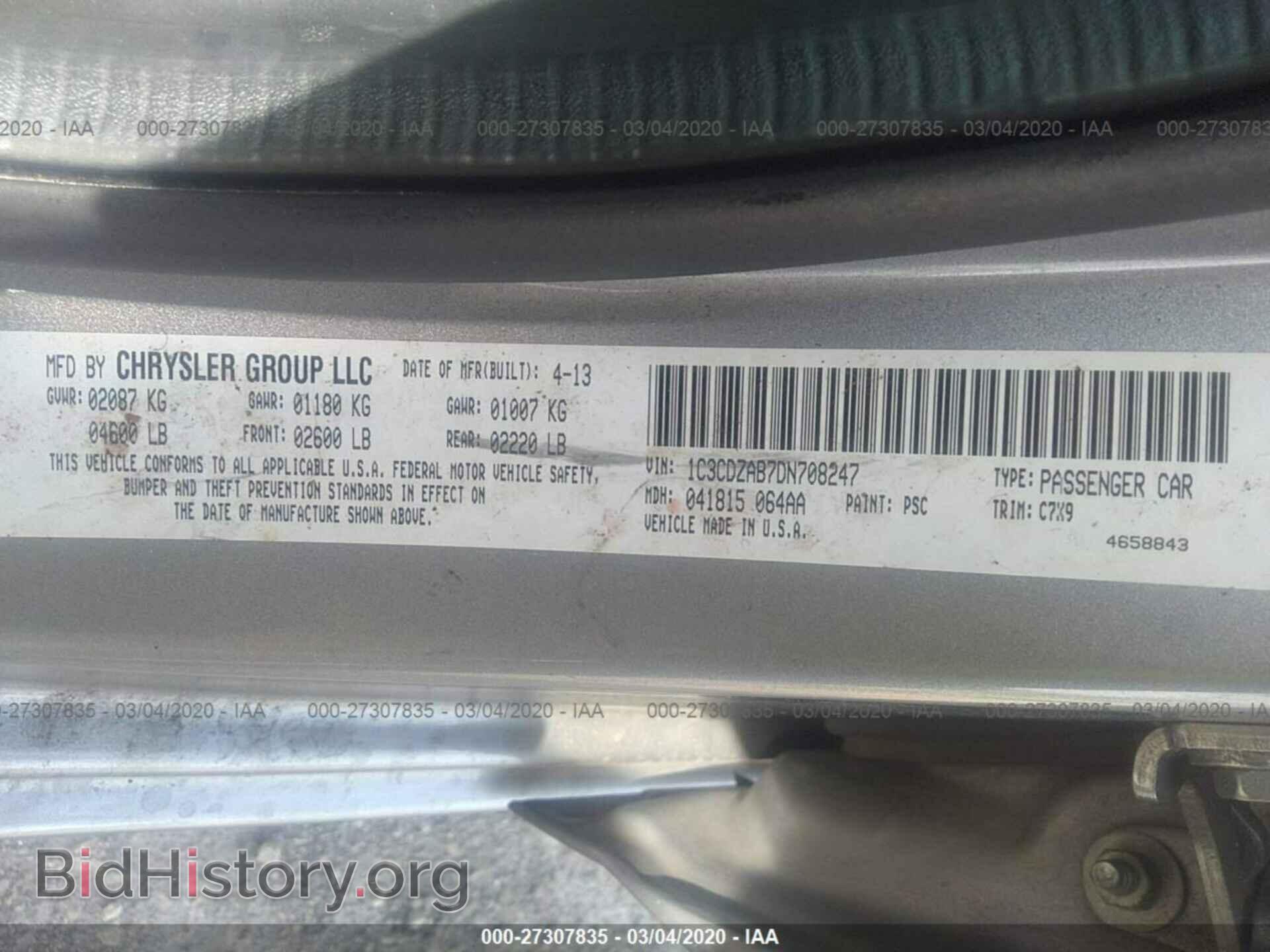 2013 DODGE AVENGER - VIN: 1C3CDZAB7DN708247 - Photo 9