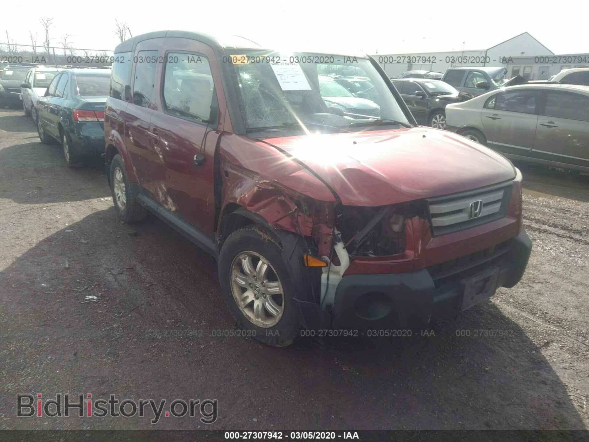 Photo 5J6YH28707L014640 - HONDA ELEMENT 2007