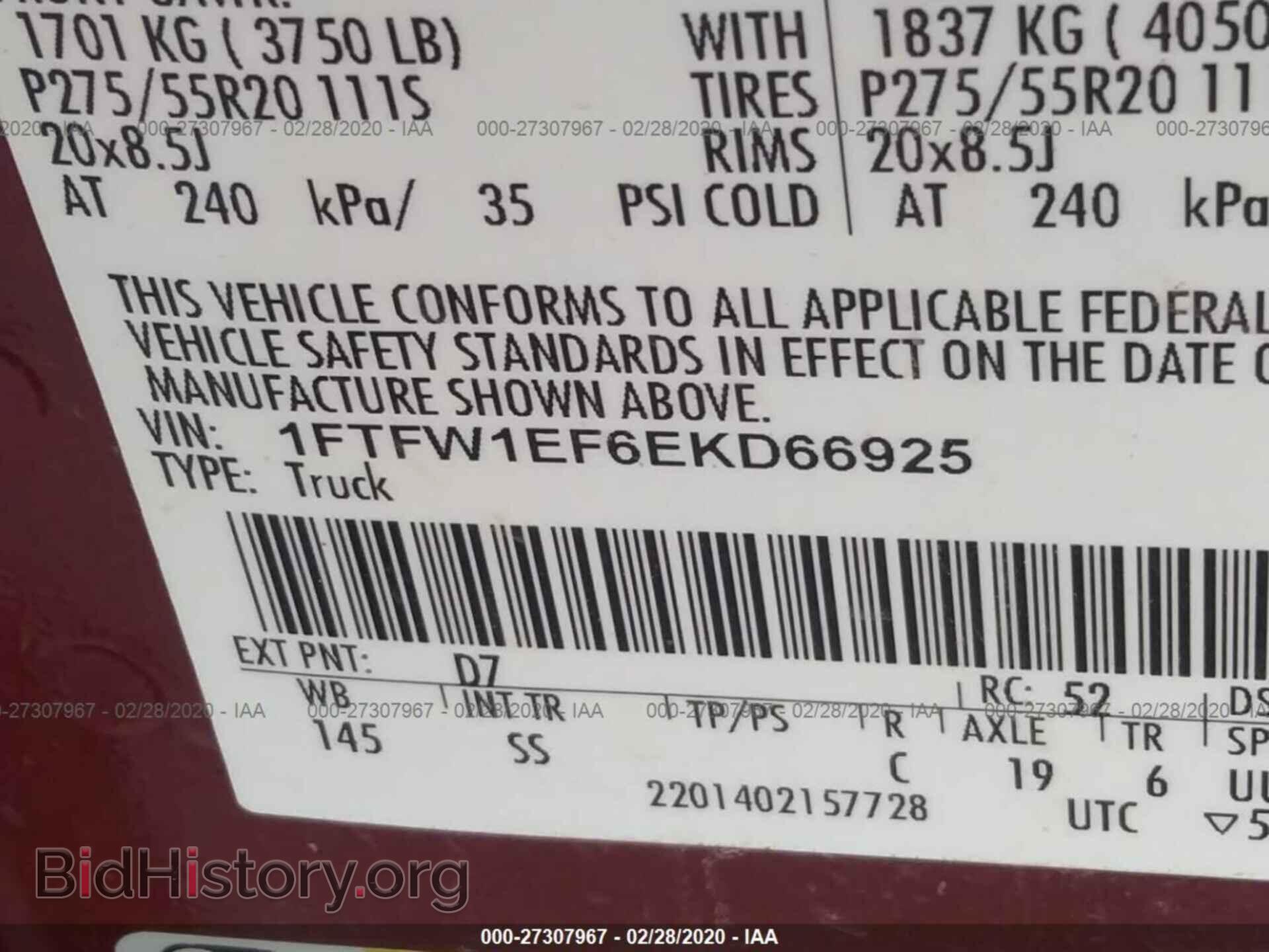2014 FORD F150 - VIN: 1FTFW1EF6EKD66925 - Фото 9
