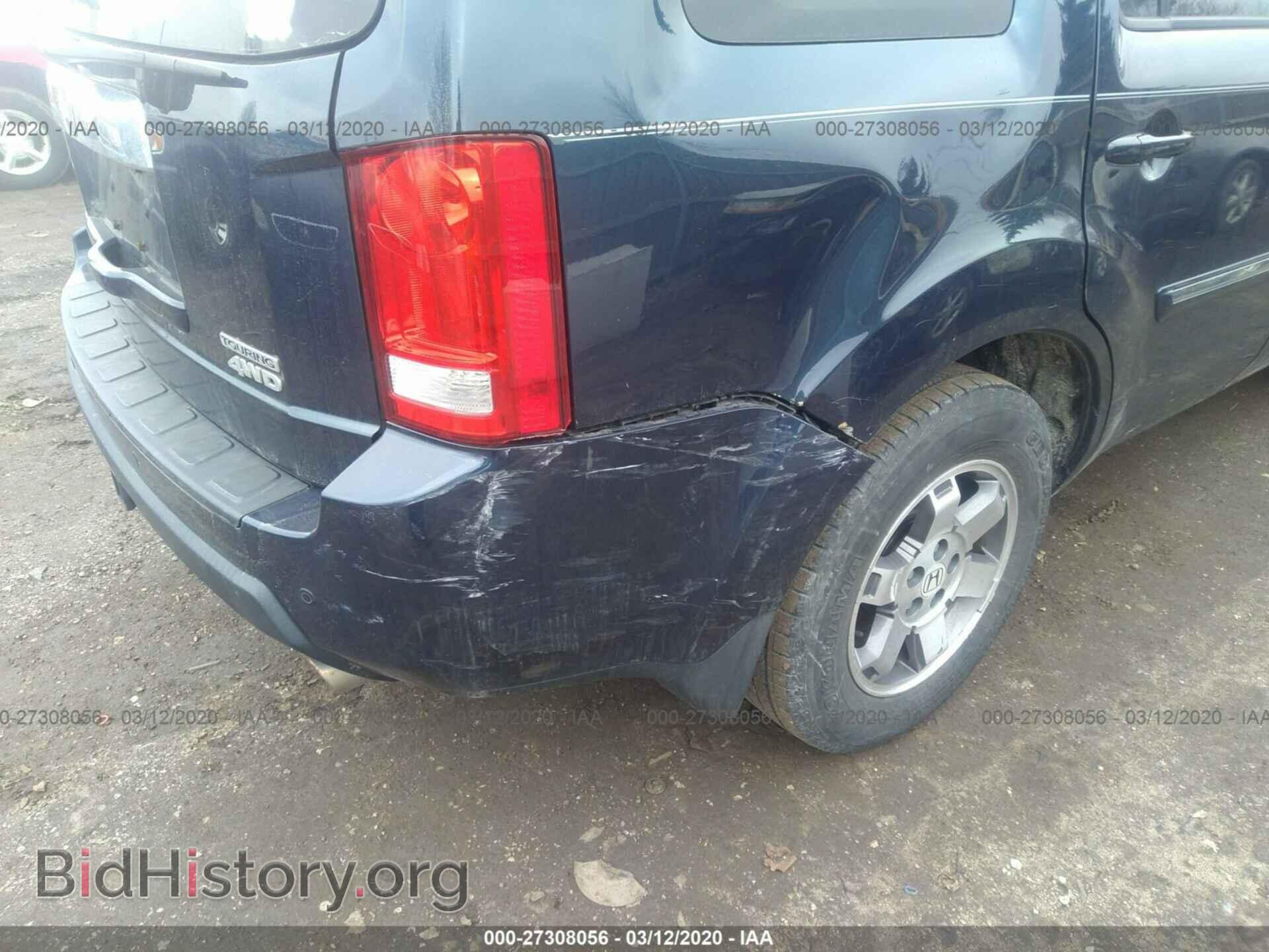 2011 HONDA PILOT - VIN: 5FNYF4H98BB011134 - Фото 6