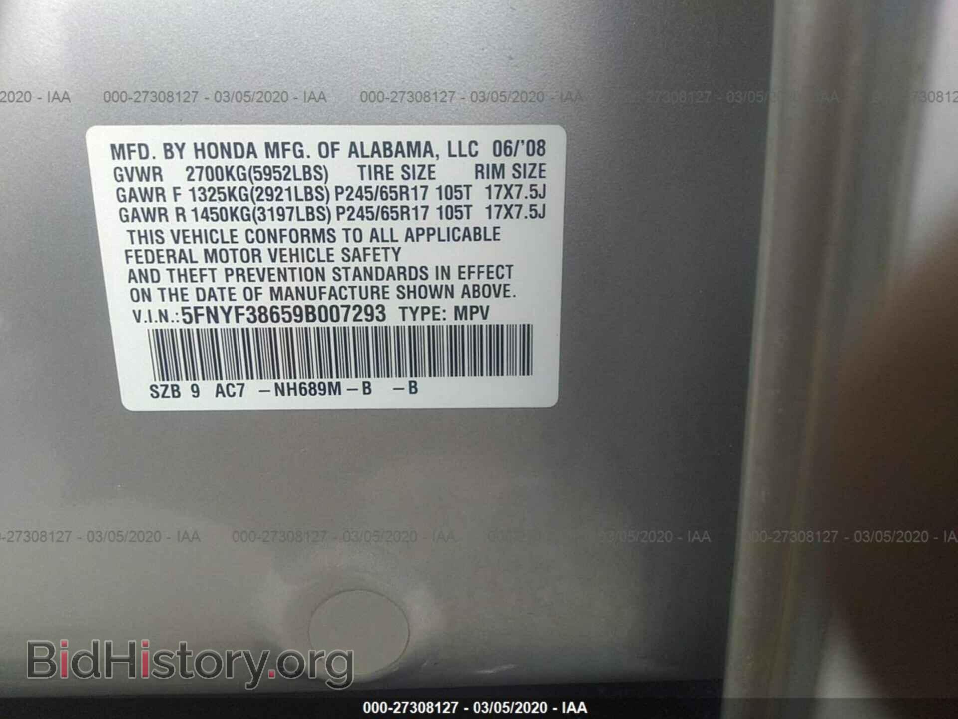 2009 HONDA PILOT - VIN: 5FNYF38659B007293 - Фото 9