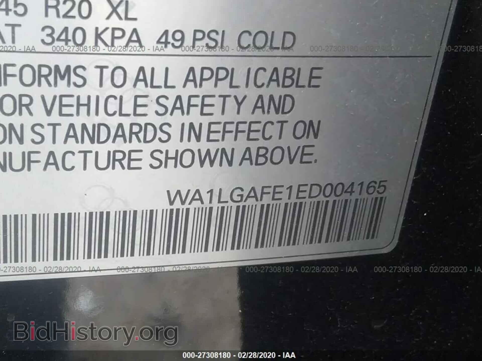 2014 AUDI Q7 - VIN: WA1LGAFE1ED004165 - Фото 9