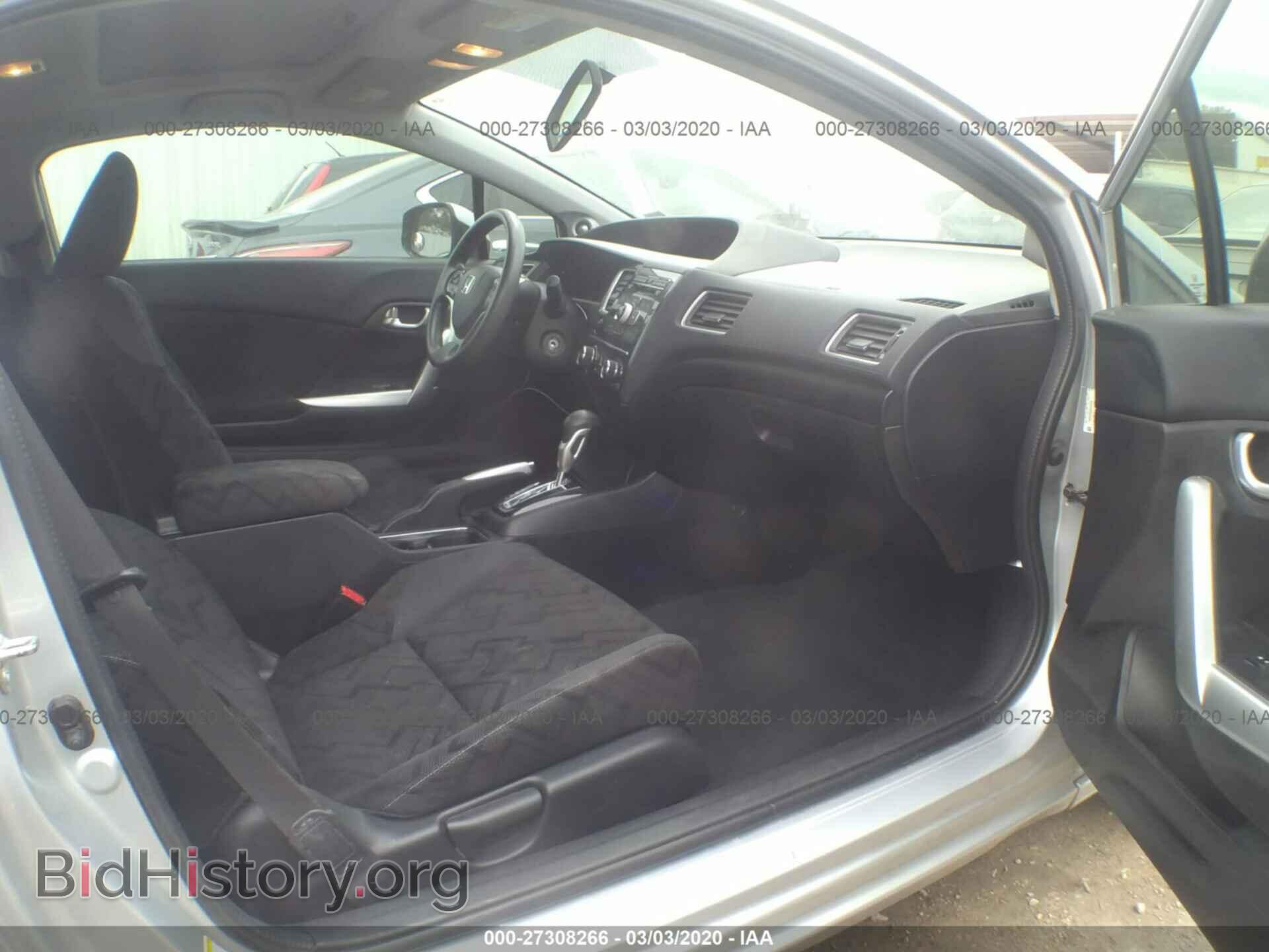 2013 HONDA CIVIC - VIN: 2HGFG3B83DH501638 - Фото 5