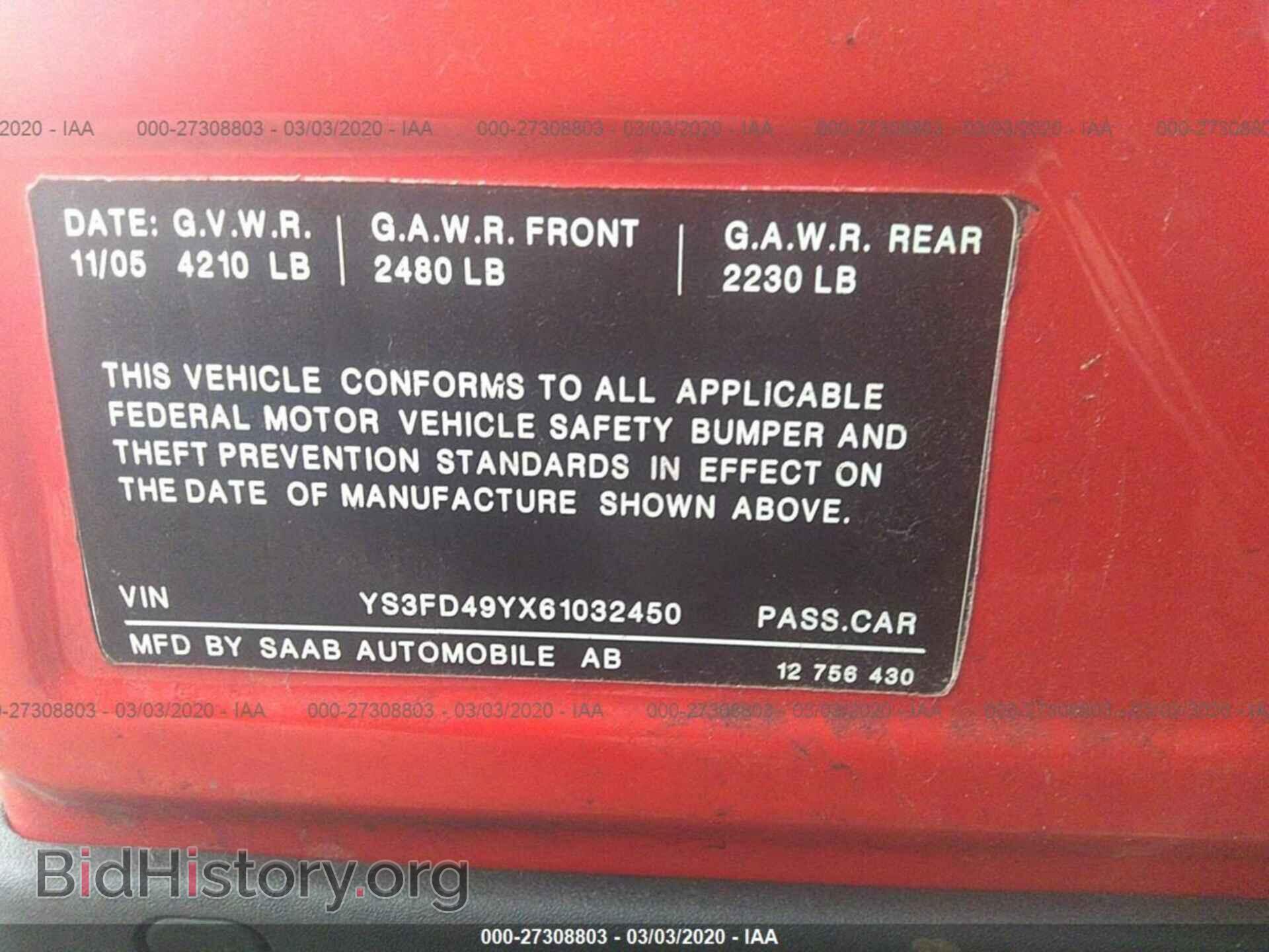 2007 SAAB 9-3 - VIN: YS3FD49Y871016989 - Фото 9