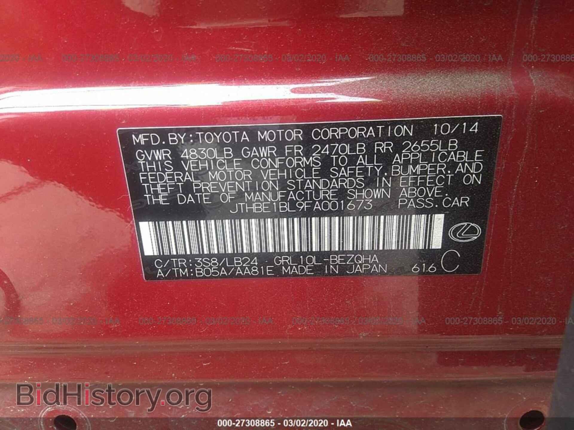 2015 LEXUS GS - VIN: JTHBE1BL9FA001673 - Photo 9