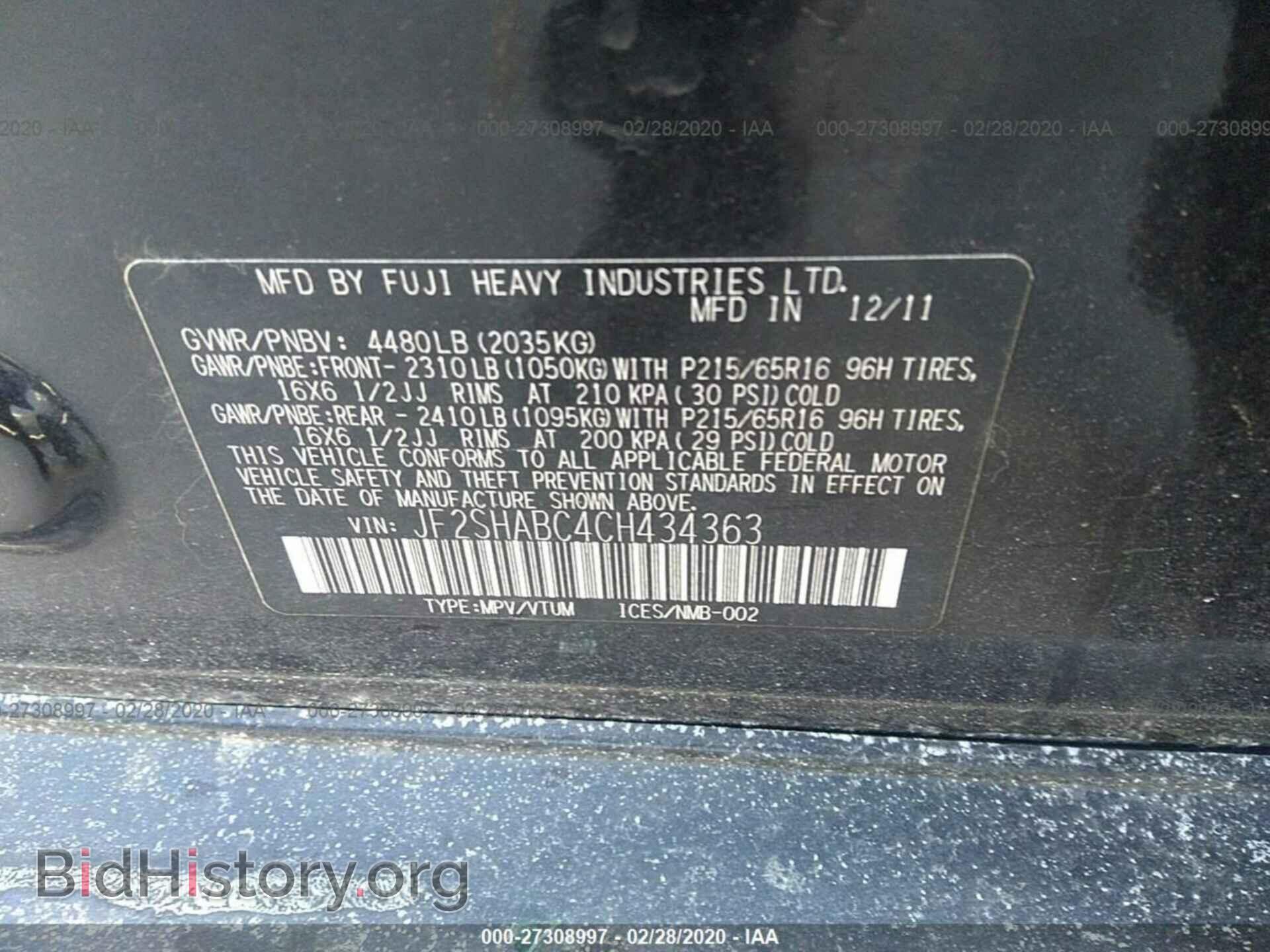 2012 SUBARU FORESTER - VIN: JF2SHABC4CH434363 - Фото 9