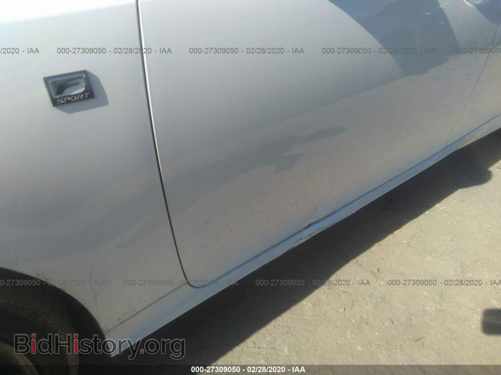 2015 LEXUS GS - VIN: JTHBE1BLXFA000662 - Фото 6