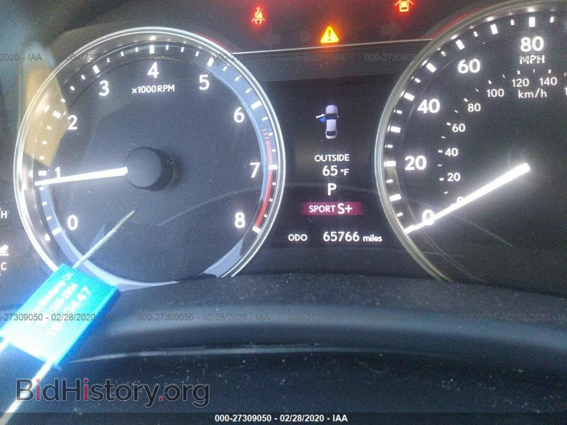 2015 LEXUS GS - VIN: JTHBE1BLXFA000662 - Фото 7