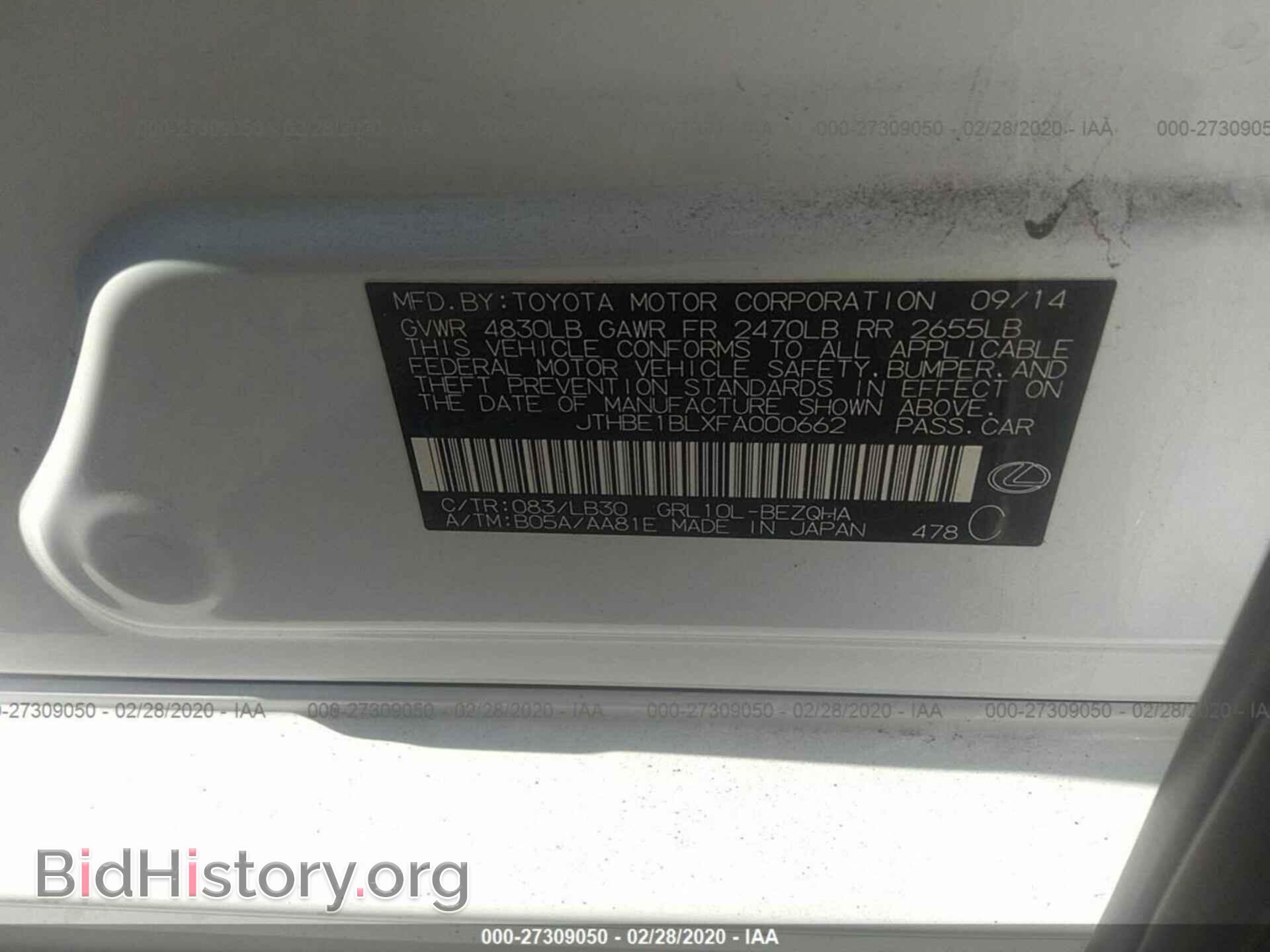 2015 LEXUS GS - VIN: JTHBE1BLXFA000662 - Фото 9