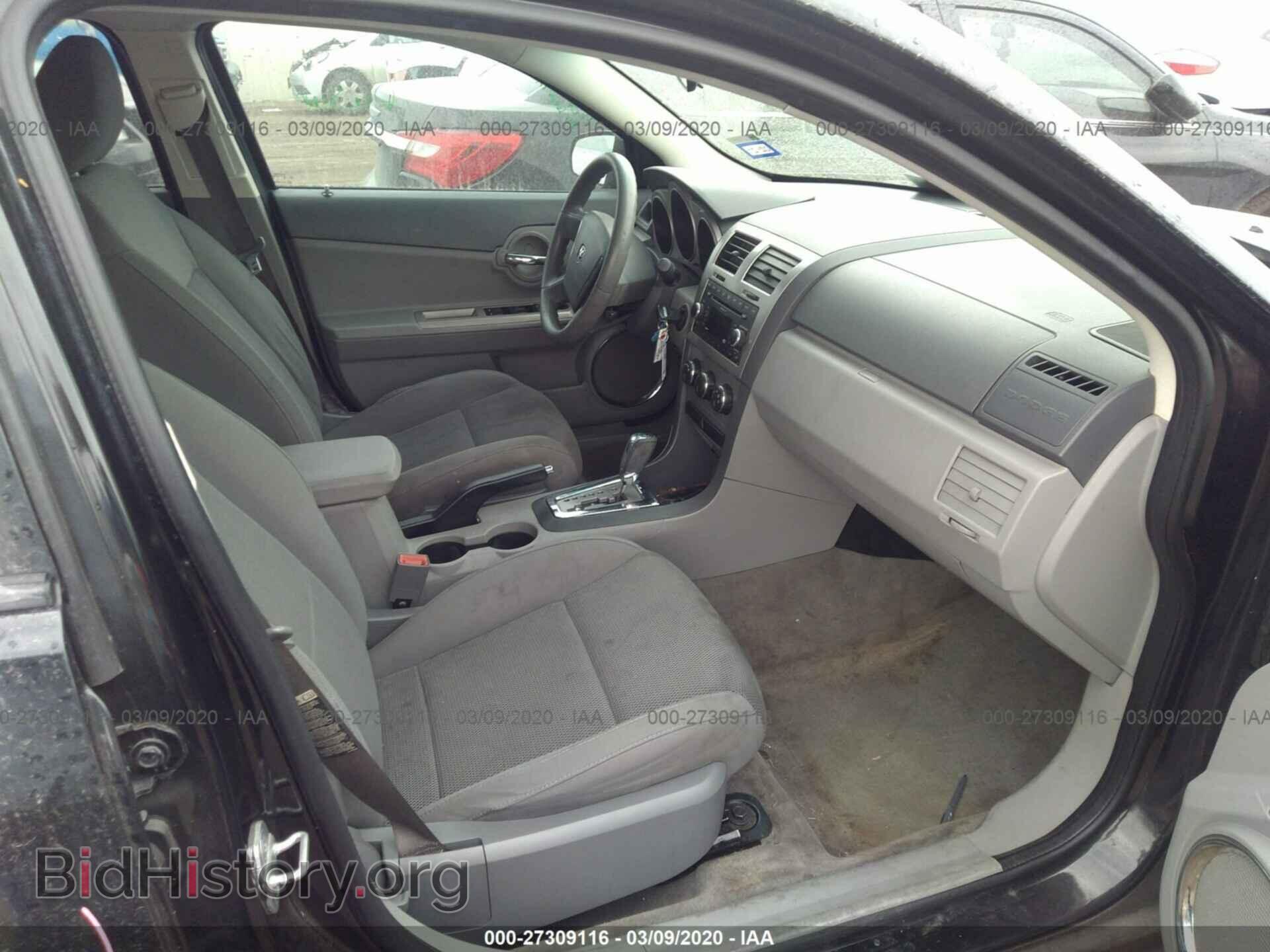 2008 DODGE AVENGER - VIN: 1B3LC56R88N684710 - Фото 5